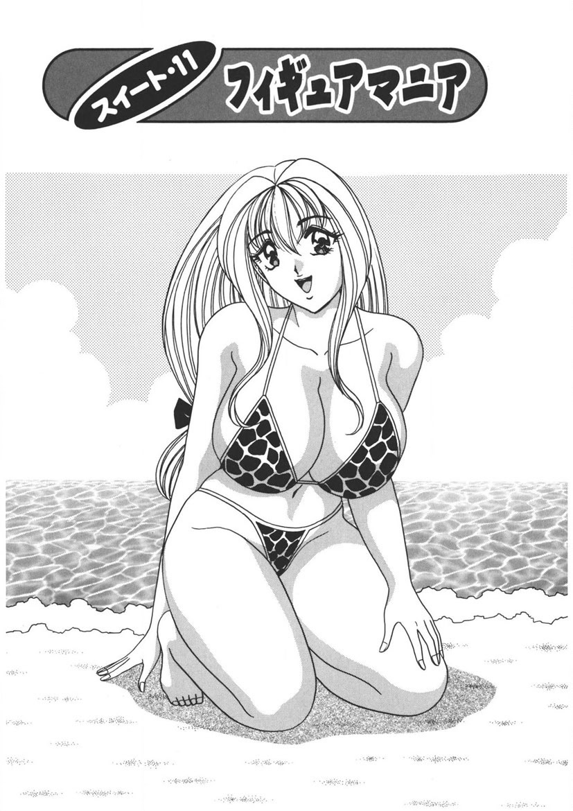 Cream Vanilla Vol. 2 Cake Nyuutou - Page 44