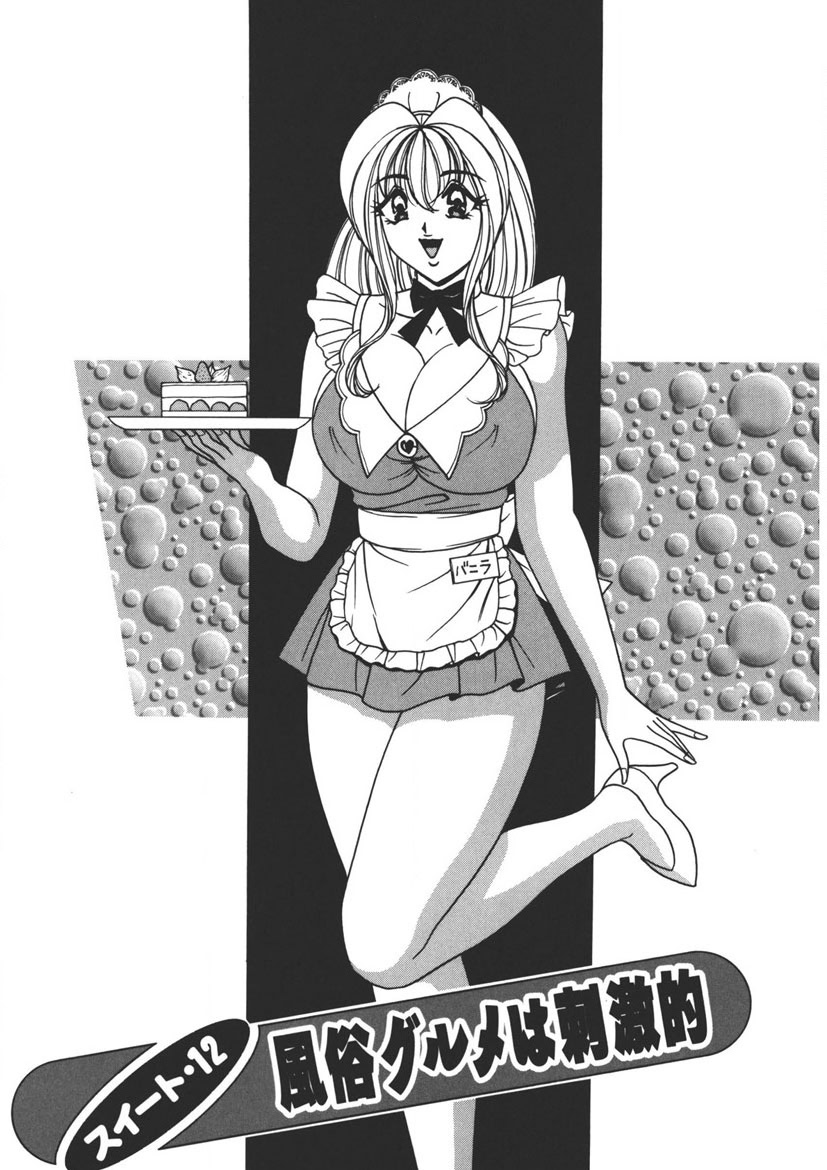 Cream Vanilla Vol. 2 Cake Nyuutou page 64 - big breasts full censorship hentai manga - read online free