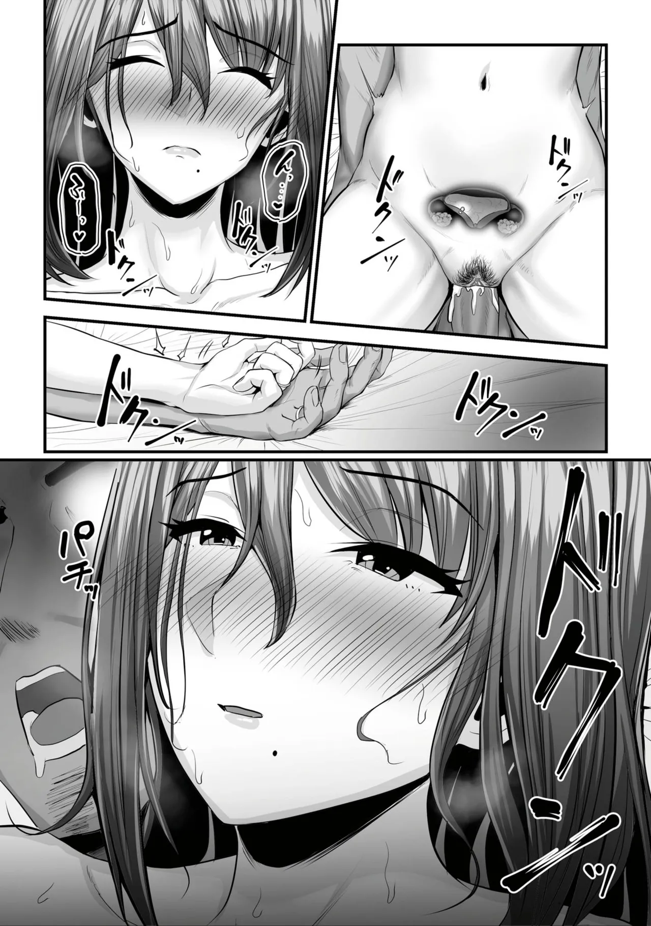 Nureta Ajisai1-3 - Page 158