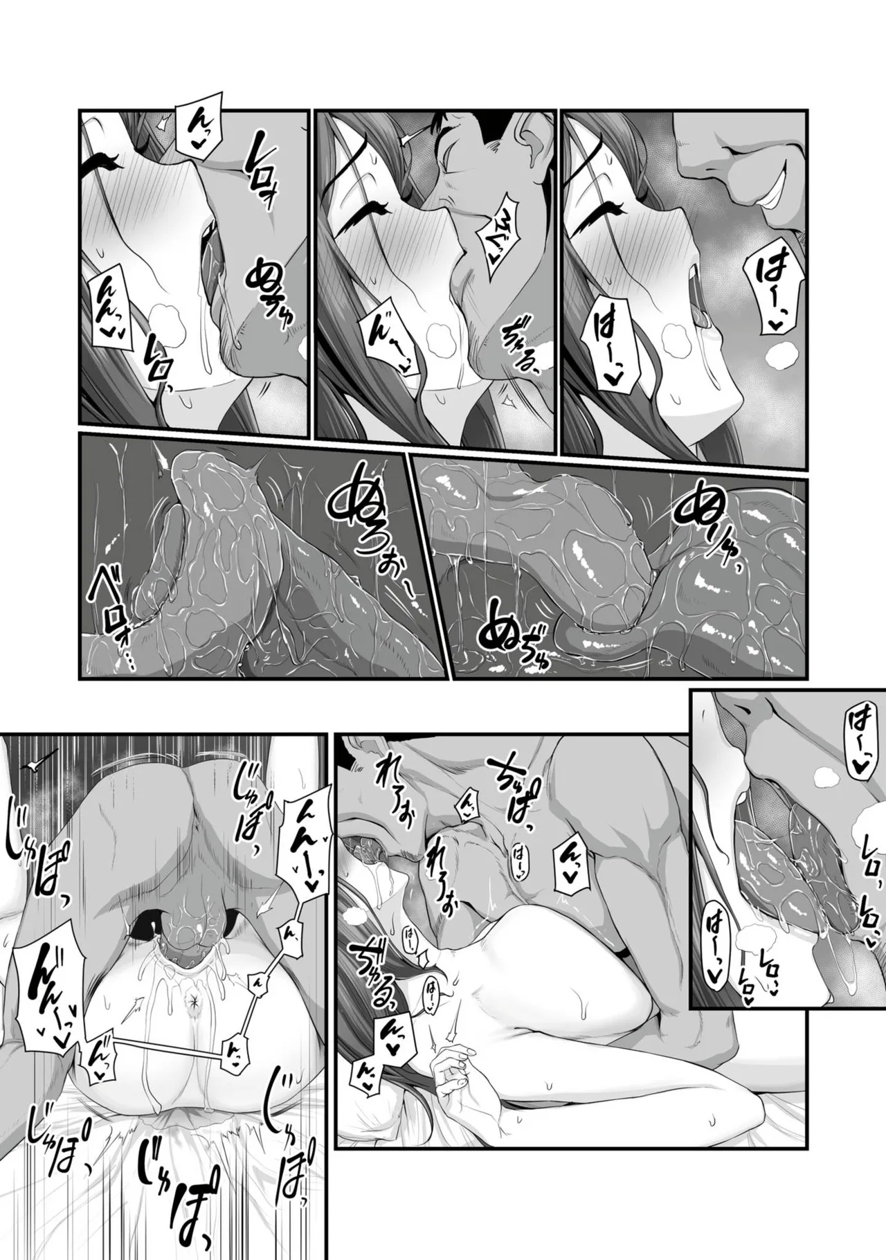 Nureta Ajisai1-3 page 41 original parody - milf sweating hentai manga - read online free