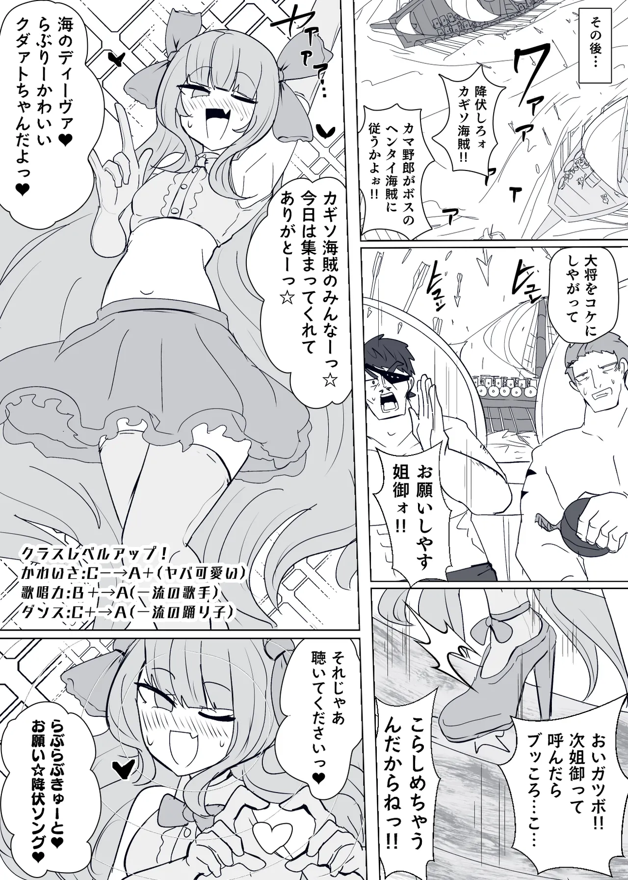 Matenshoku no Yakata 9 page 10 original parody - corruption multi-work series hentai manga - read online free