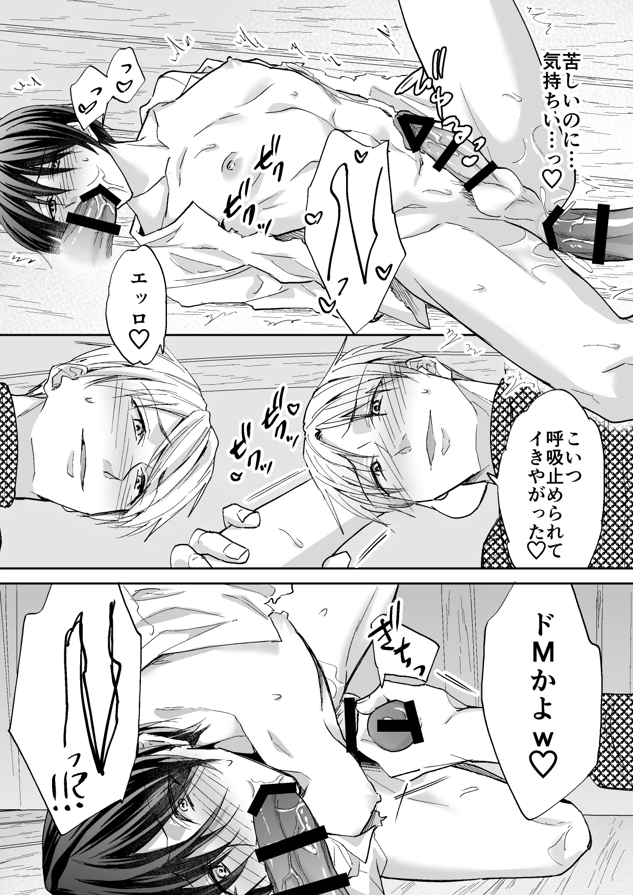 Otosareta Keikoku no Isekai Teni Kishi page 32 original parody - group anal hentai manga - read online free