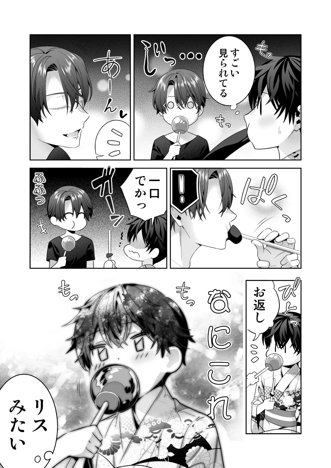 Omegaverse no Sekai ni Tensei Shita Mob no Hanashi page 35 original parody - story arc anal hentai manga - read online free