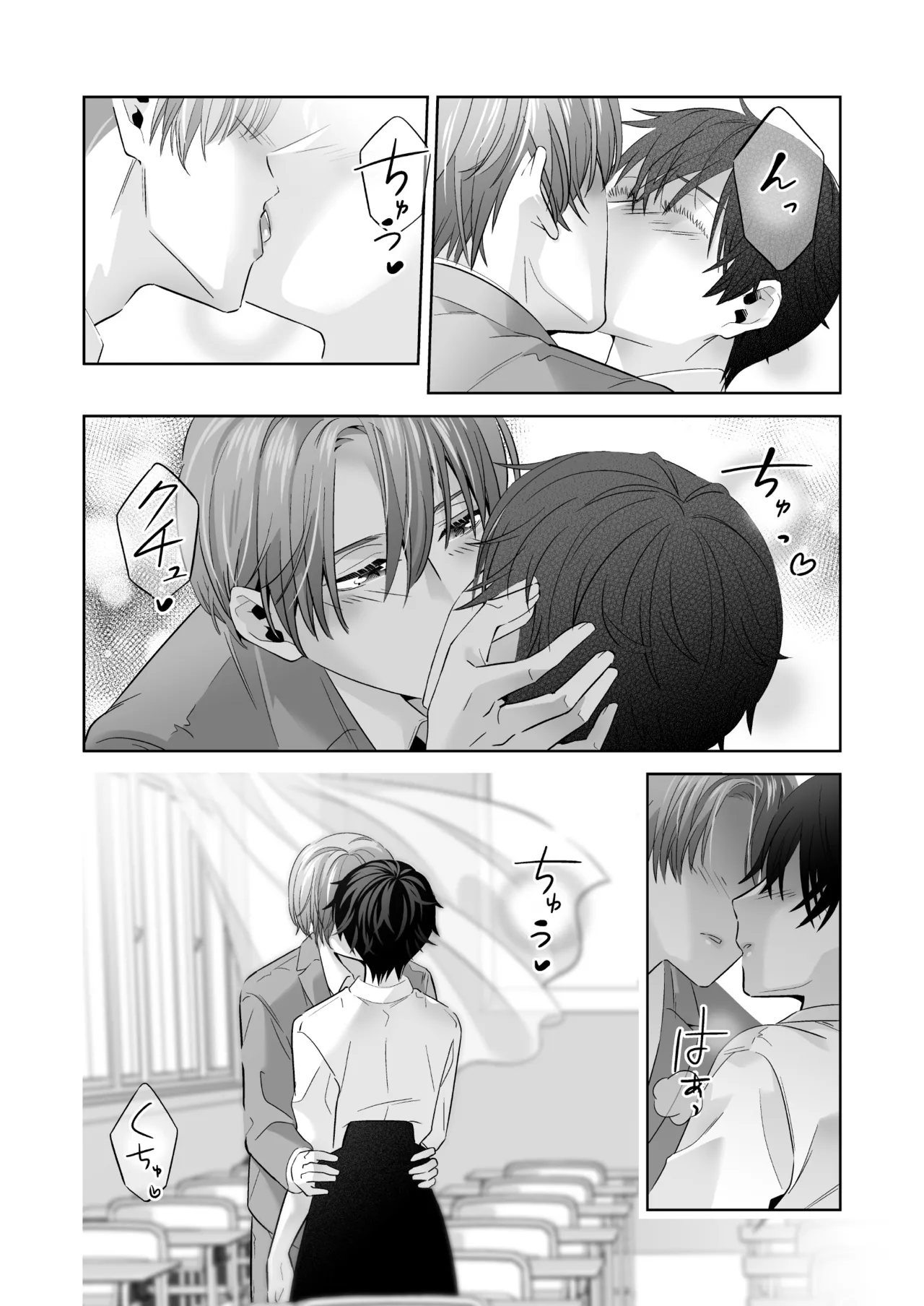 Omegaverse no Sekai ni Tensei Shita Mob no Hanashi page 70 original parody - story arc anal hentai manga - read online free