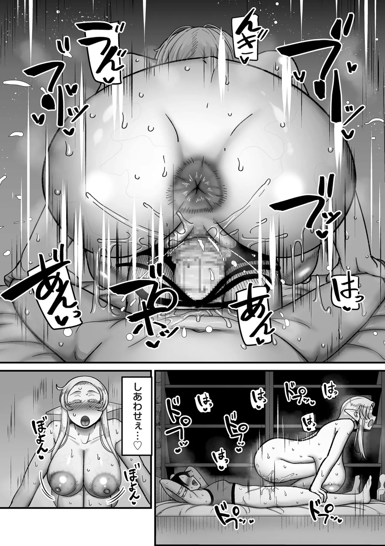 COMIC Kuriberon DUMA 2024-12 Vol.67 page 192 - business suit elf hentai manga - read online free