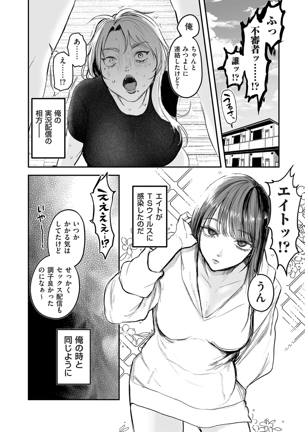 COMIC Kuriberon DUMA 2024-12 Vol.67 page 212 - business suit elf hentai manga - read online free