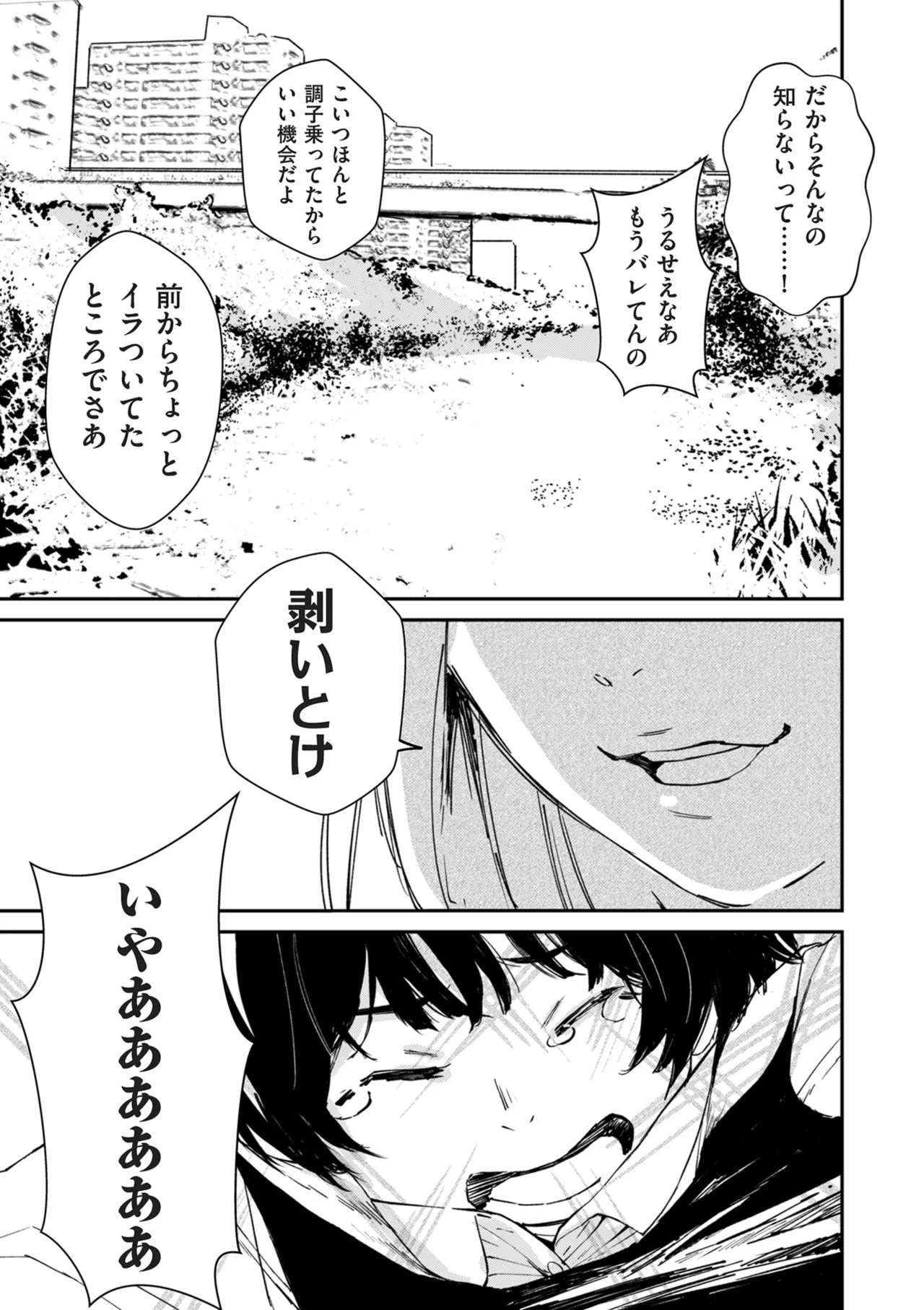 COMIC Kuriberon DUMA 2024-12 Vol.67 page 53 - business suit elf hentai manga - read online free