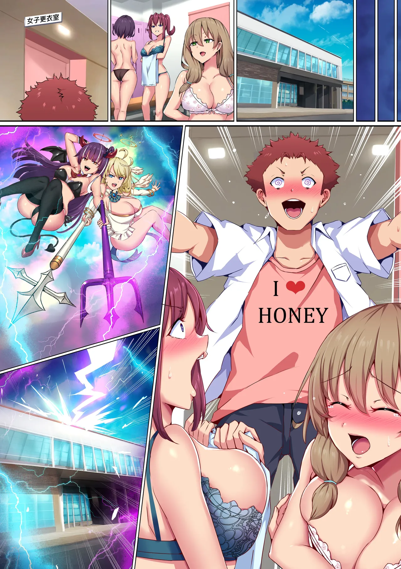 Dosukebe Akuma to Tenshi no Chikara de Gakuen Joshi Zenin Hatsujou!? Seiso na Anoko to Kimochi Yosugiru Gakuen Harem Sex! page 44 original parody - big breasts group hentai manga - read online free