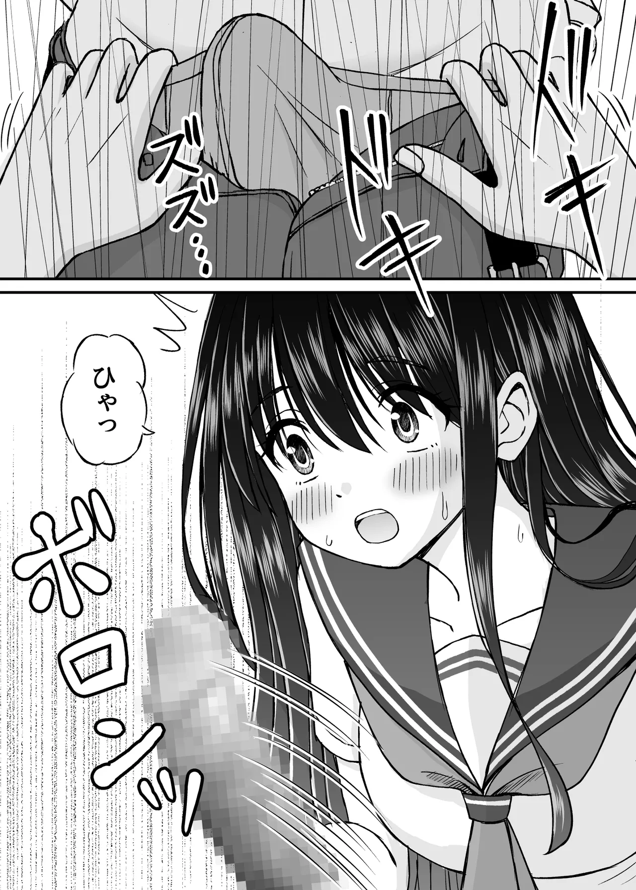 Himejima Senpai wa Ecchi ni Kyomi Shinshin page 13 original parody - kissing schoolgirl uniform hentai manga - read online free