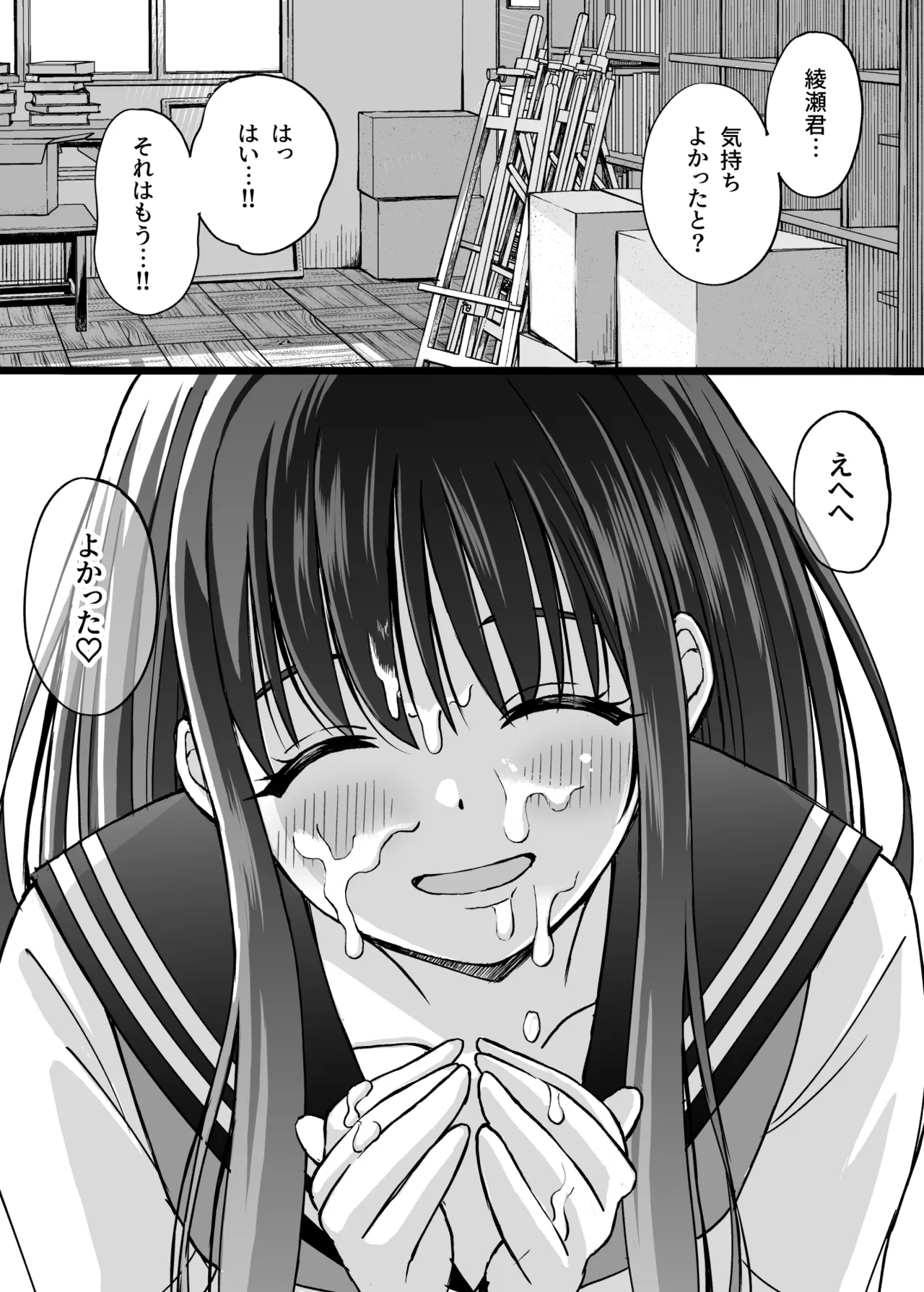 Himejima Senpai wa Ecchi ni Kyomi Shinshin page 22 original parody - kissing schoolgirl uniform hentai manga - read online free