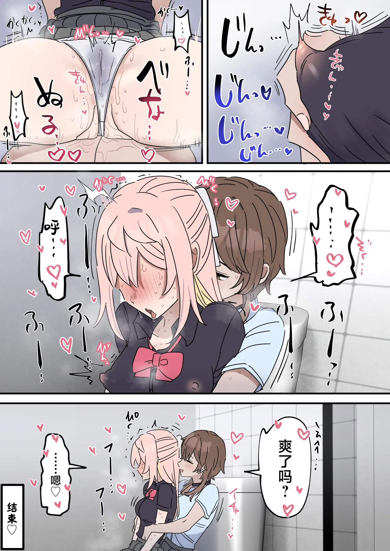 Chikuni- chūdoku Kanojo no o Tetsudai o Suru Hanashi page 11 original parody - females only masturbation hentai manga - read online free