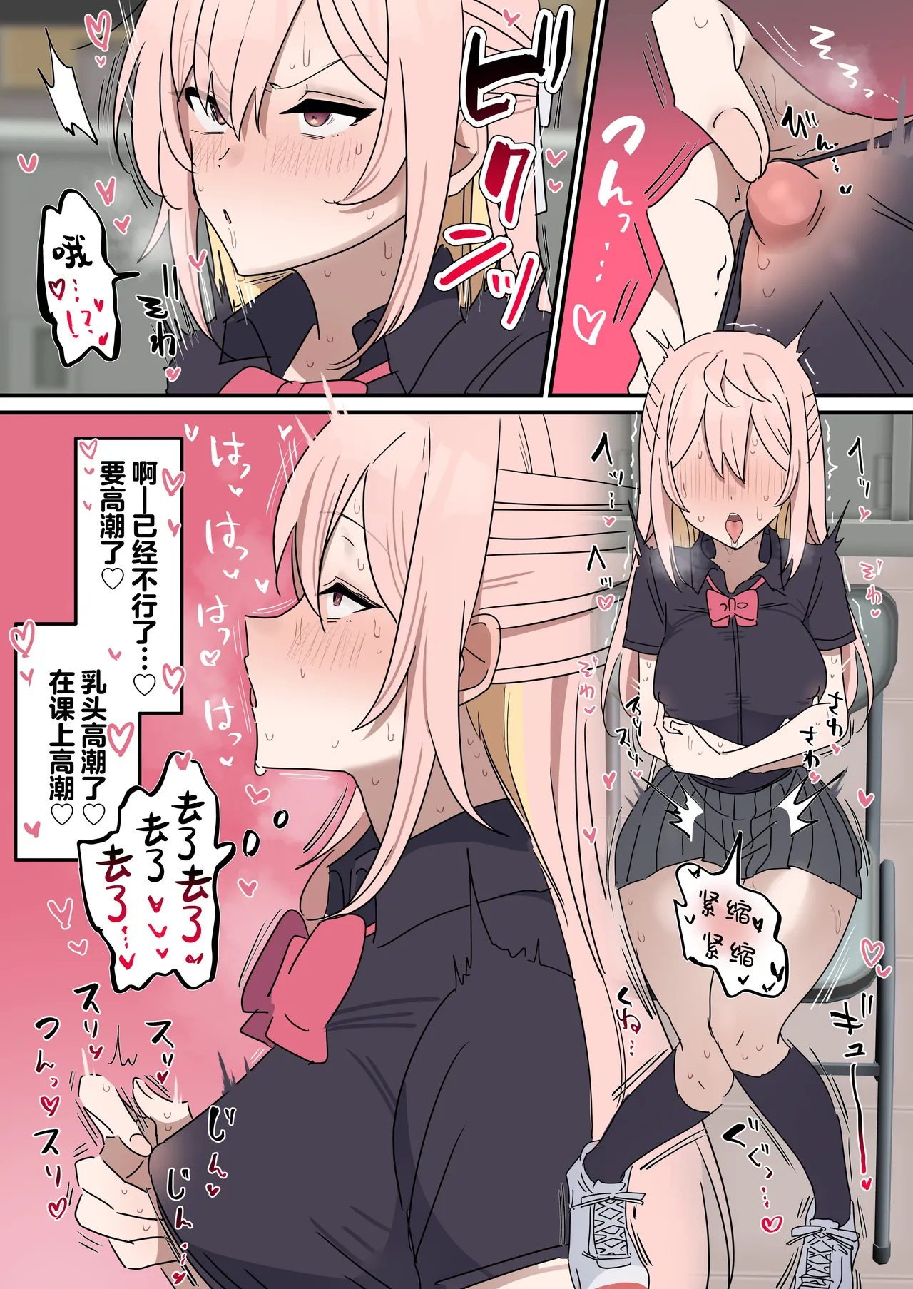 Chikuni- chūdoku Kanojo no o Tetsudai o Suru Hanashi page 16 original parody - females only masturbation hentai manga - read online free