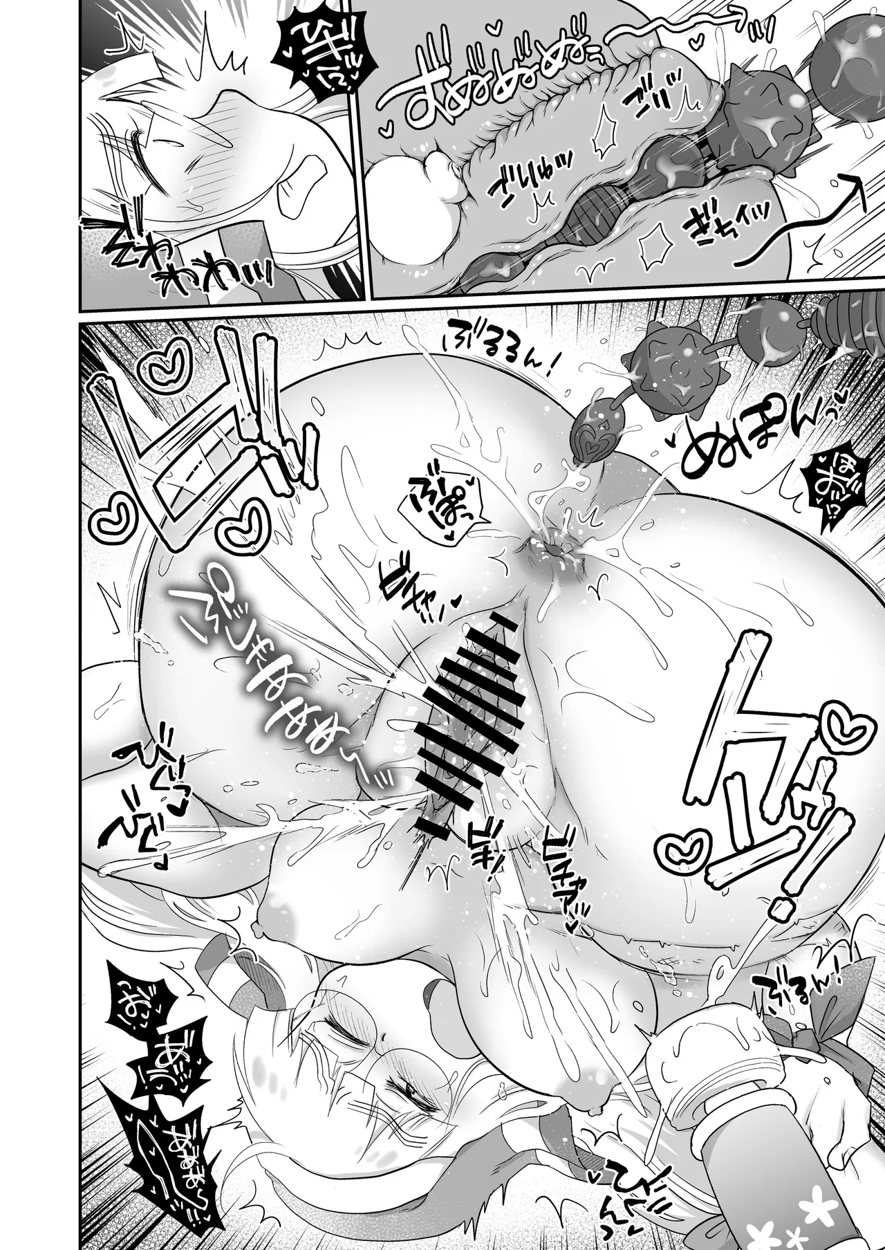 Sister wa Majo no Jikkentai Zenpen - Page 29