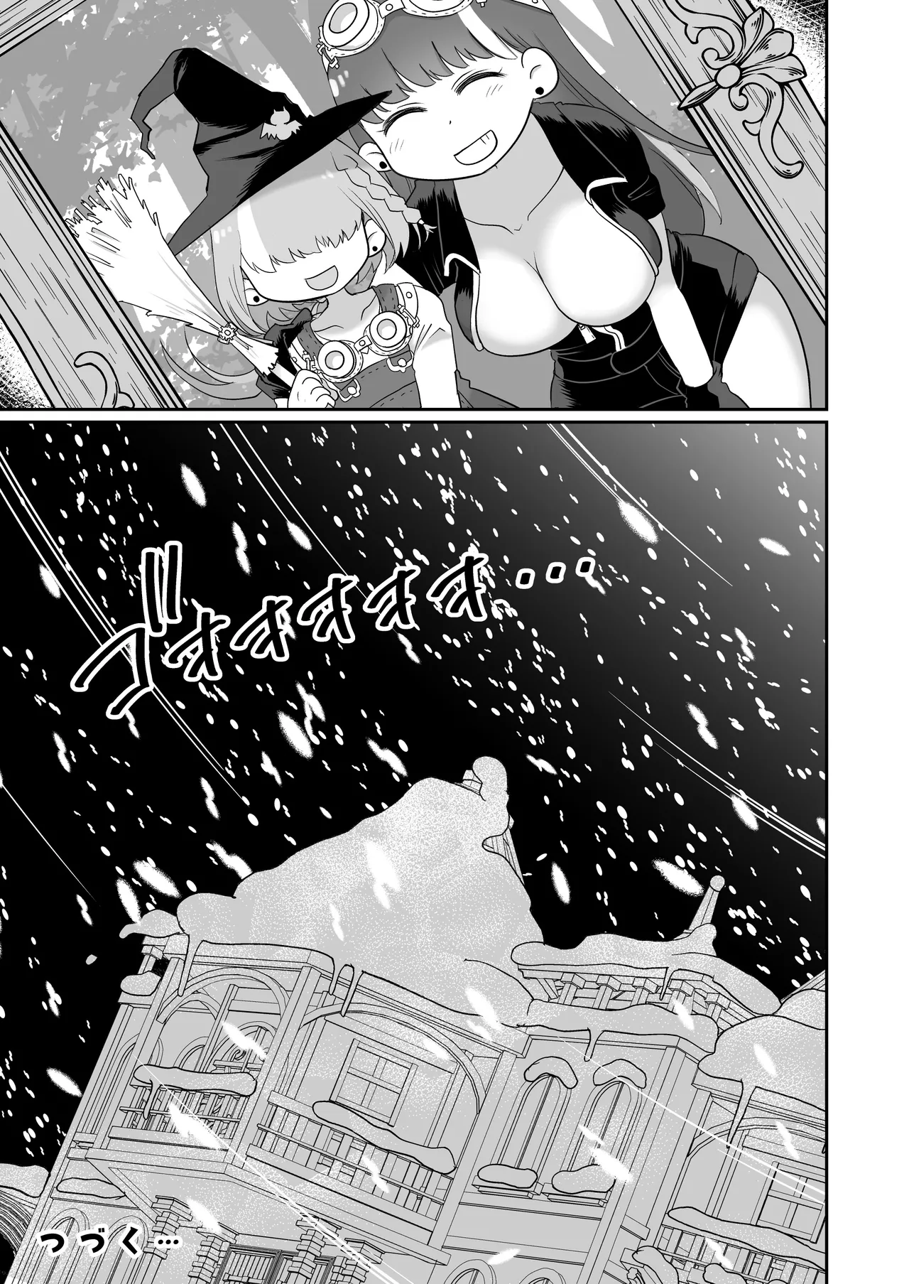 Sister wa Majo no Jikkentai Zenpen - Page 56