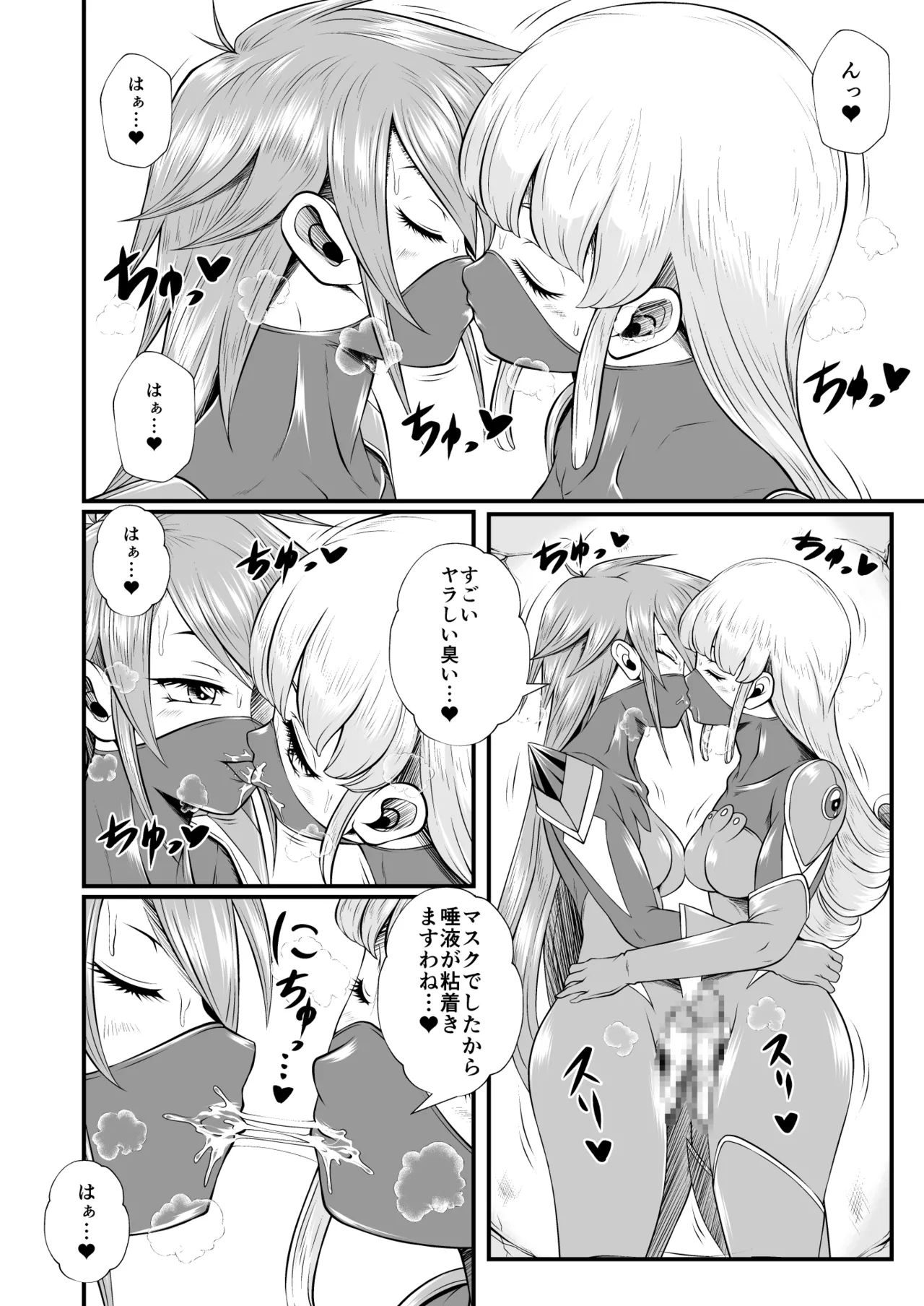 Preview page 2