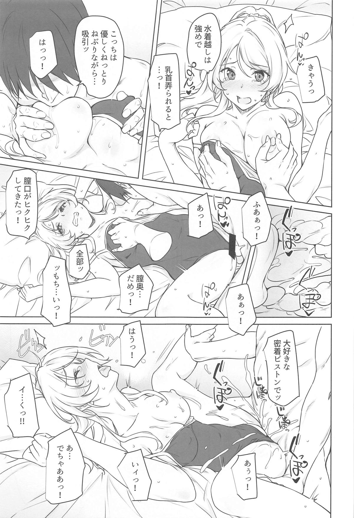 Erochika Nana page 16 featuring eli ayase love live parody - swimsuit school swimsuit hentai manga - read online free