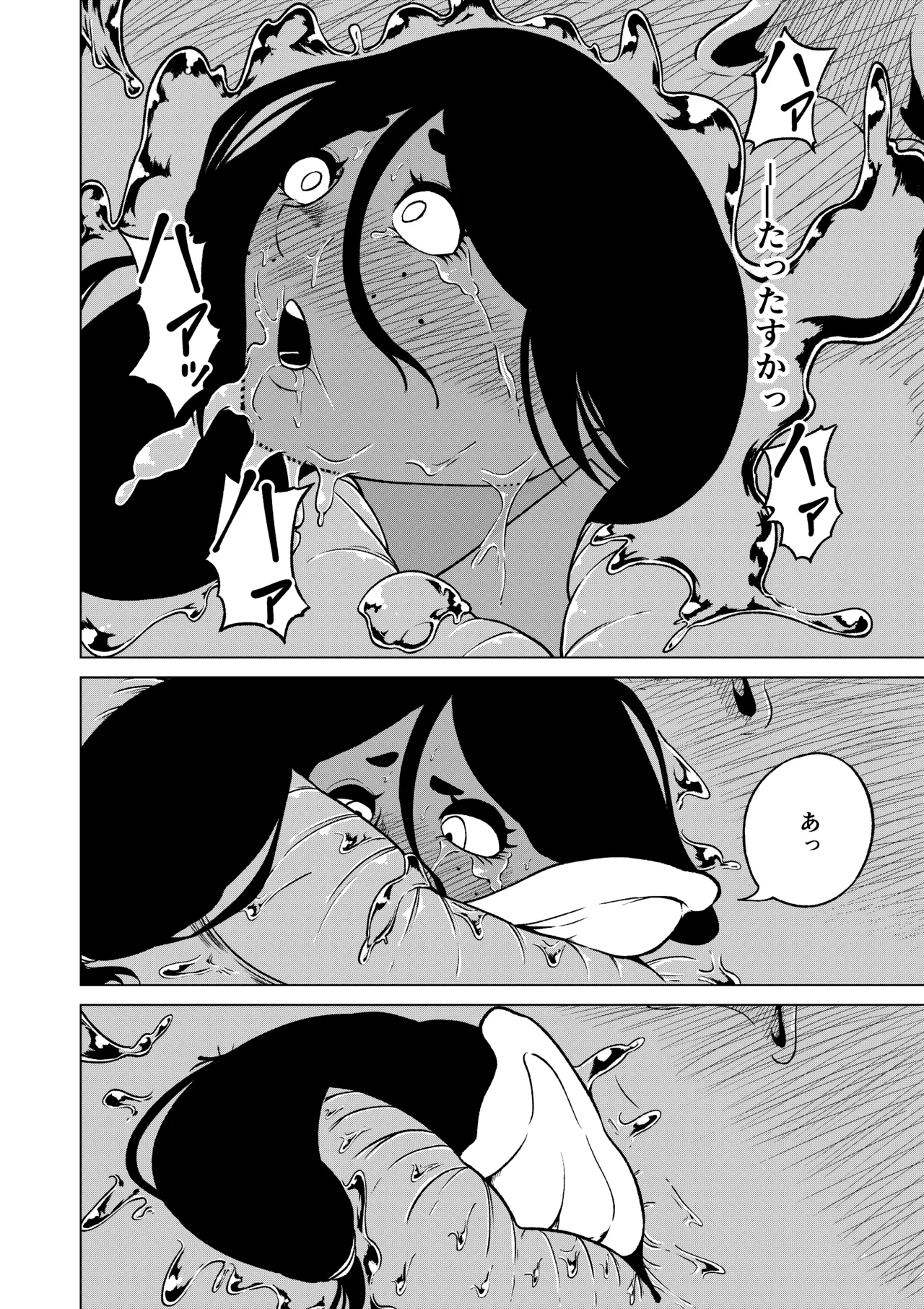 Seiyoku ga Subete no Isekai ni Tensei shitara Futanari ni sareta Ken 1 page 35 original parody - futanari monster girl hentai manga - read online free