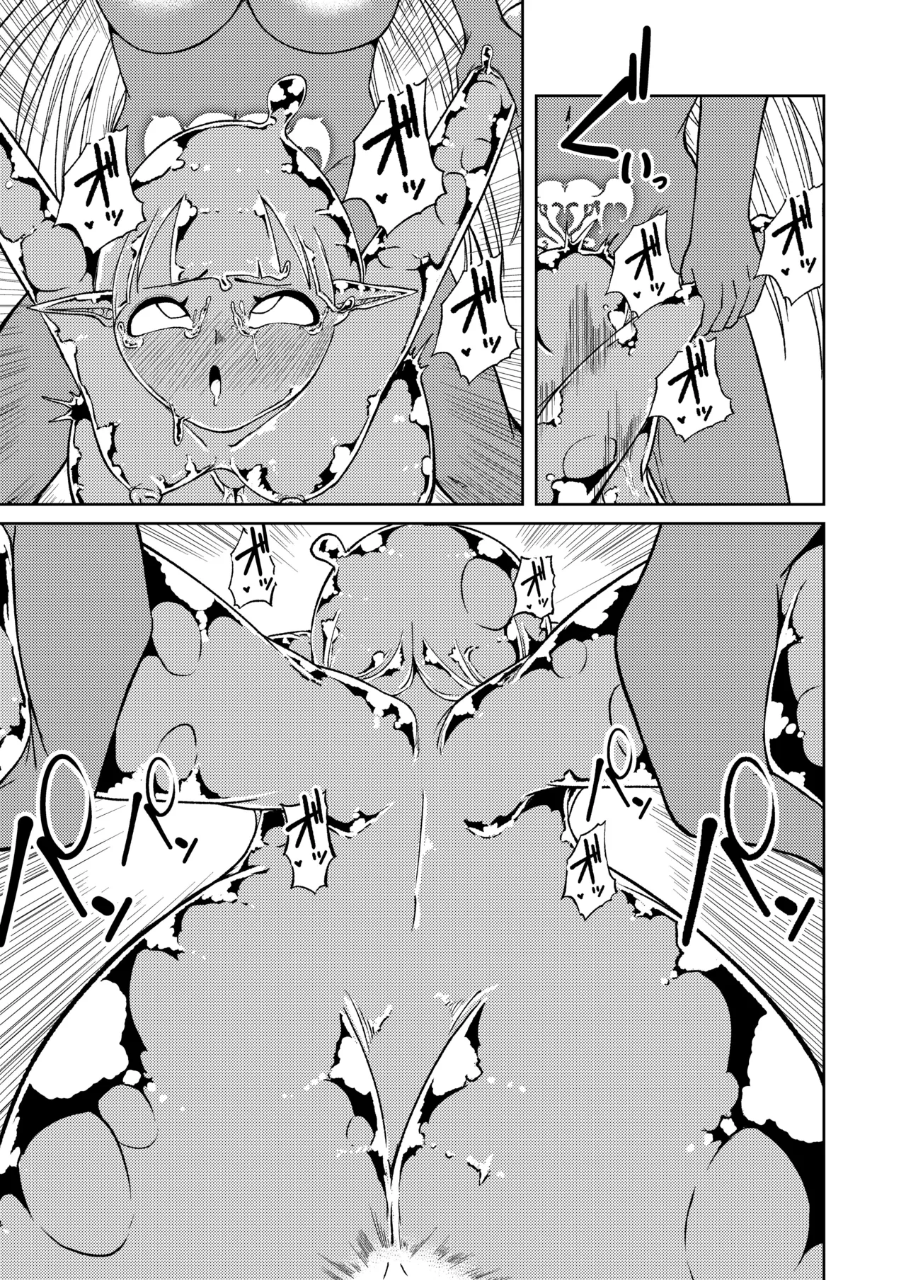 Seiyoku ga Subete no Isekai ni Tensei shitara Futanari ni sareta Ken 2 page 52 original parody - futanari monster girl hentai manga - read online free