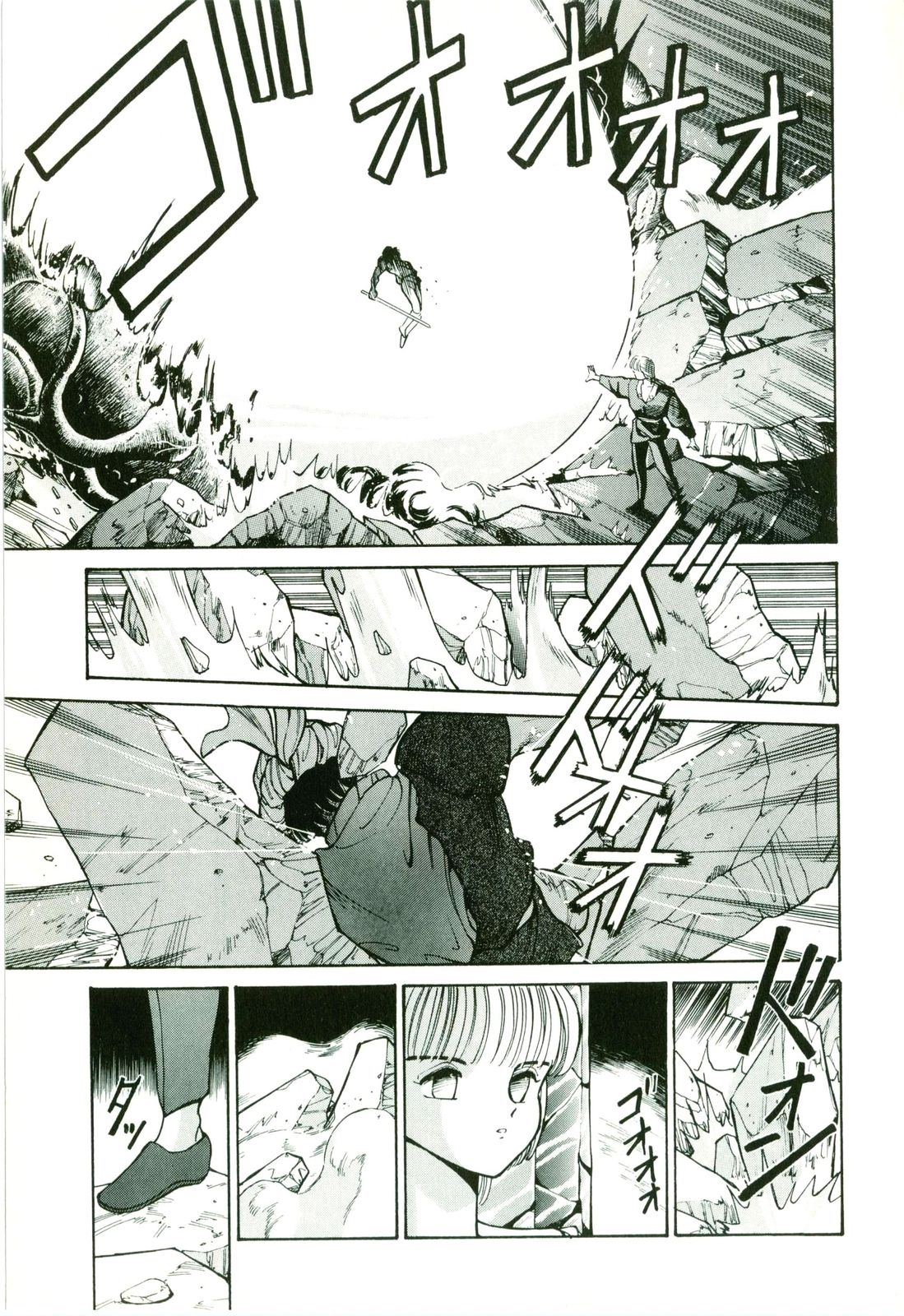 Actraiser Volume 01 - Page 167