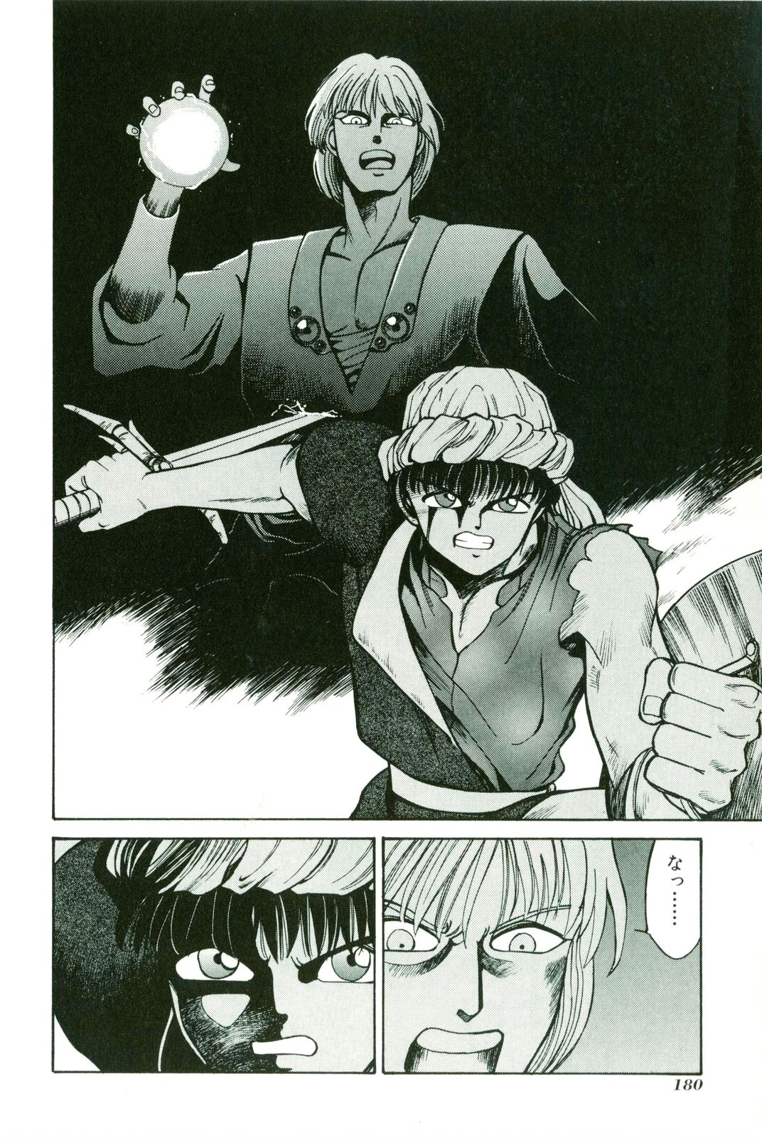 Actraiser Volume 01 page 184 actraiser parody - tankoubon hentai manga - read online free