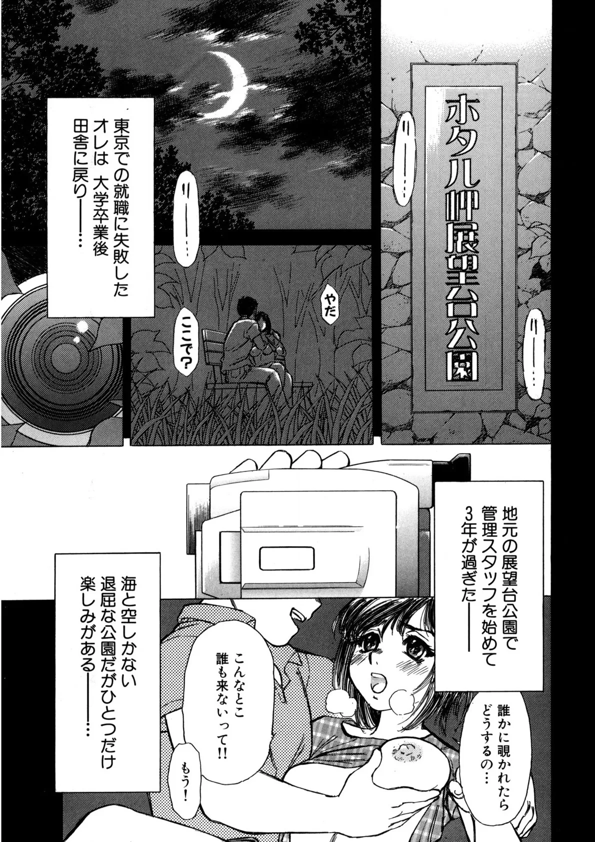 Bukkake Milk Pudding page 64 - milf big breasts hentai manga - read online free