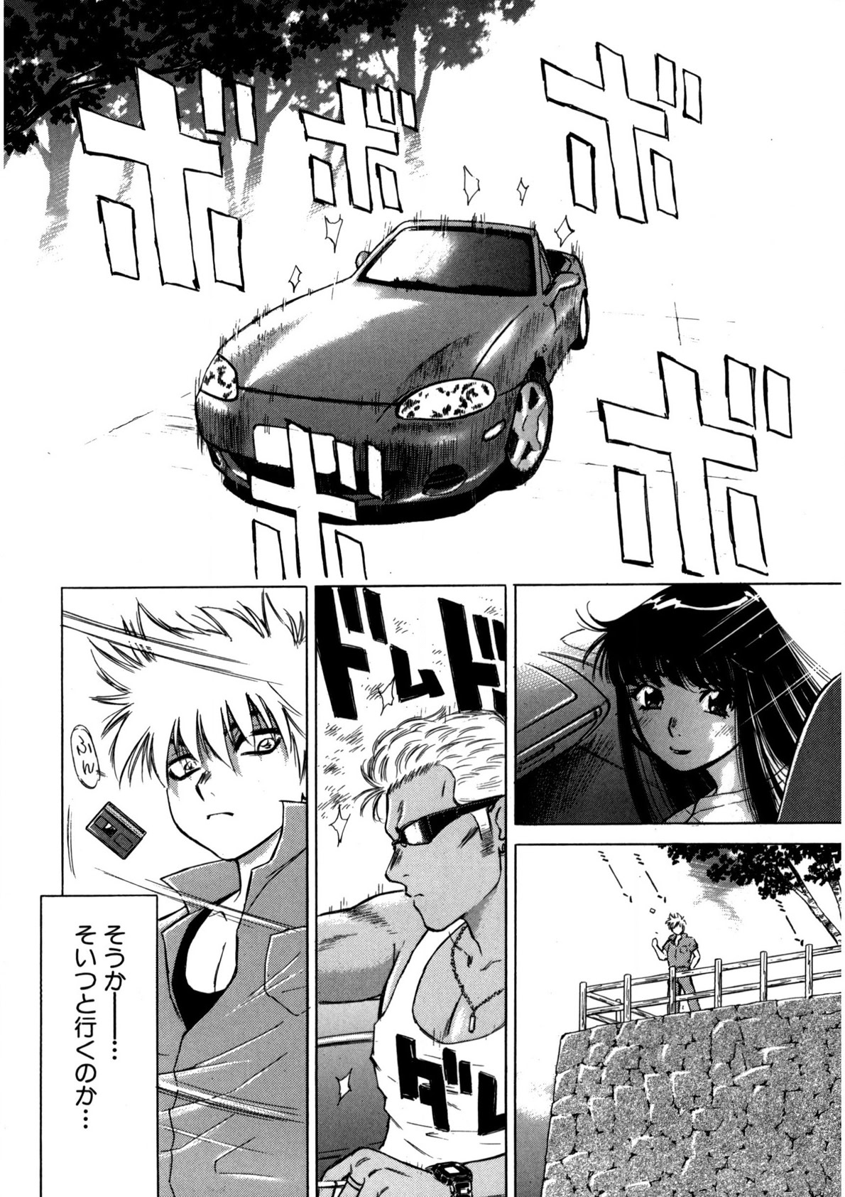 Bukkake Milk Pudding page 85 - milf big breasts hentai manga - read online free