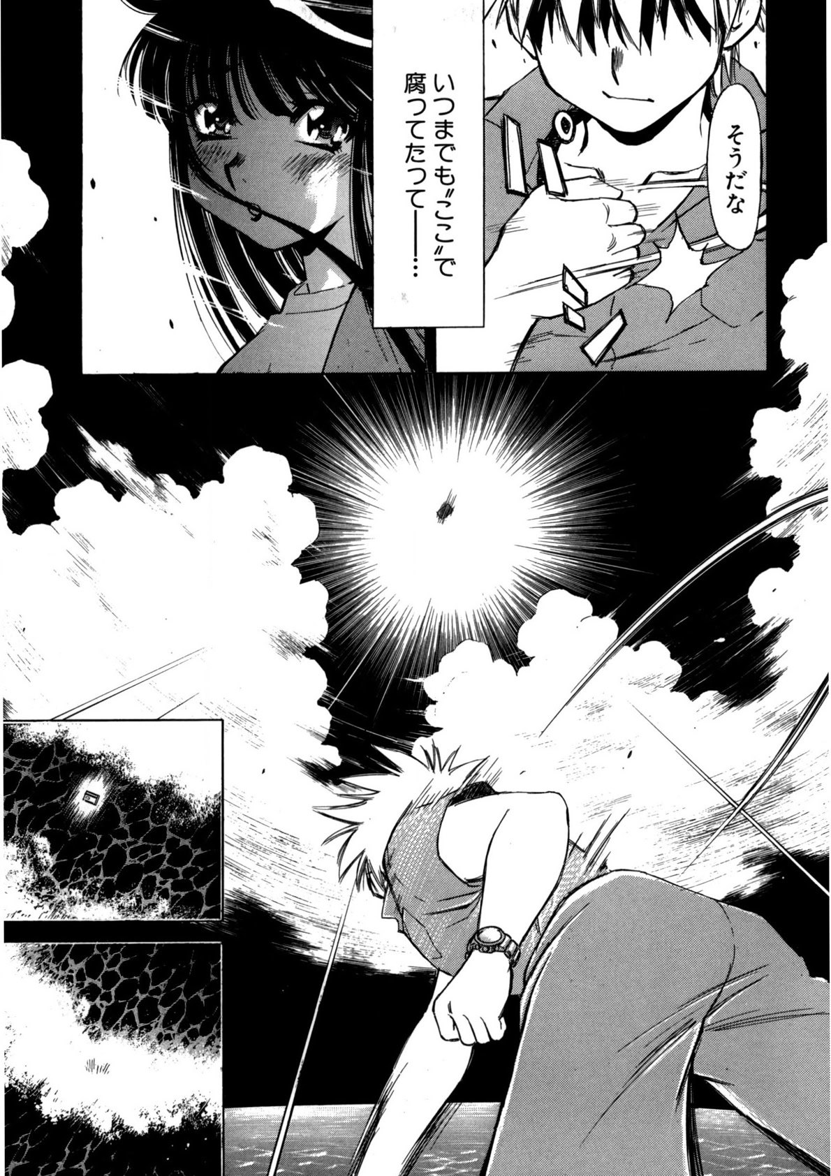 Bukkake Milk Pudding page 86 - milf big breasts hentai manga - read online free