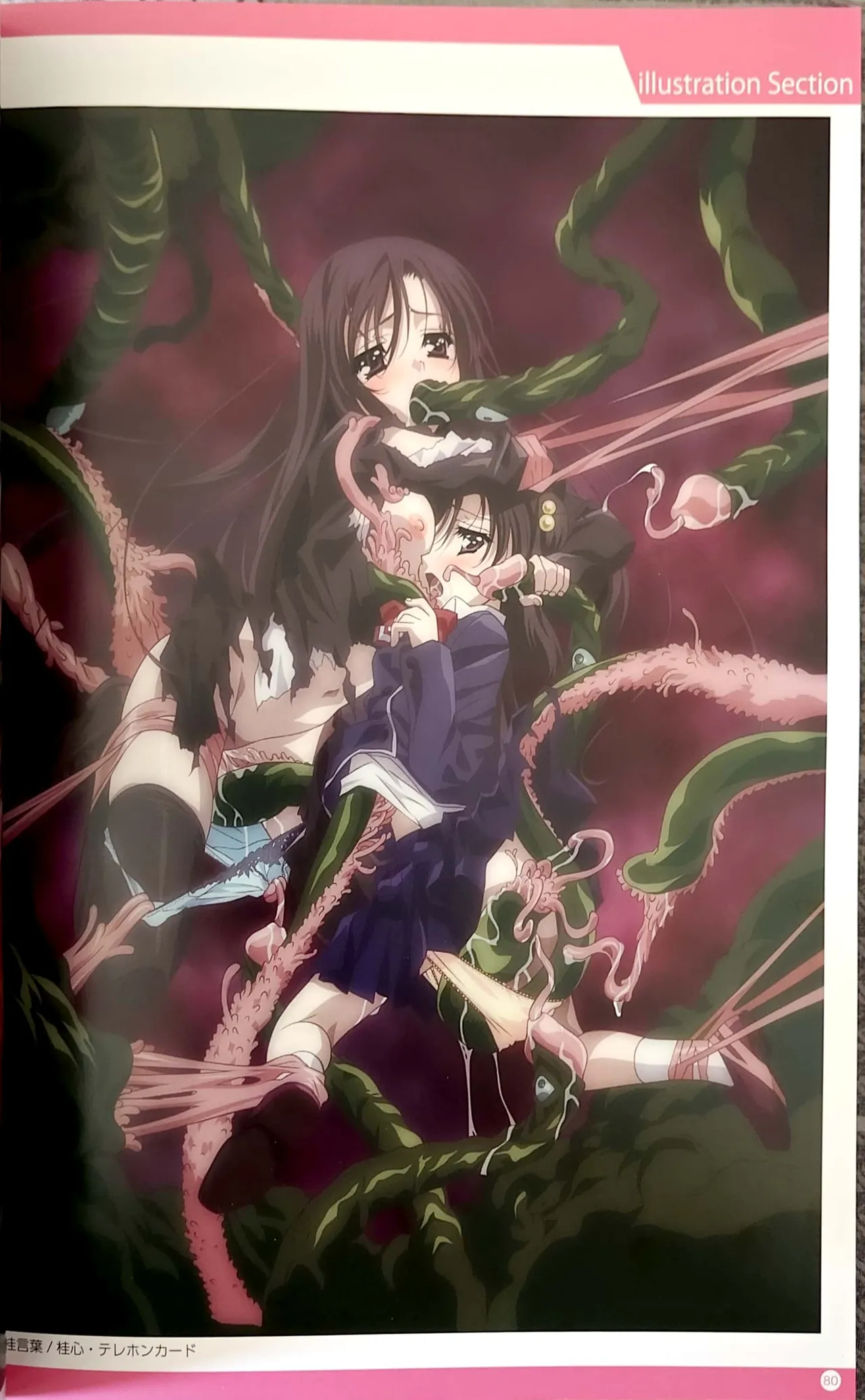 SCHOOLDAYS SERIES COMPLETE BOX Book - Page 10