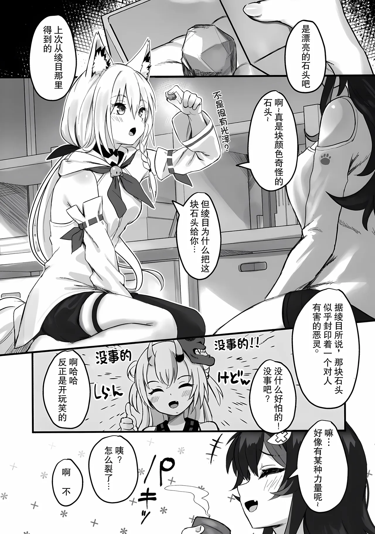 Preview page 5