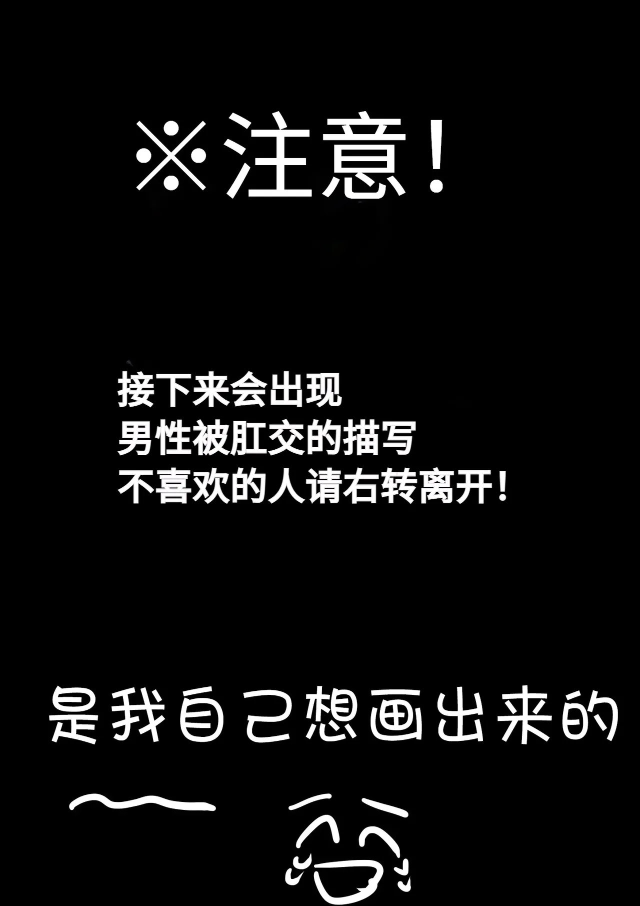 Ochiru Yokan Shika Shinai Himesama page 78 original parody - milf big breasts hentai manga - read online free