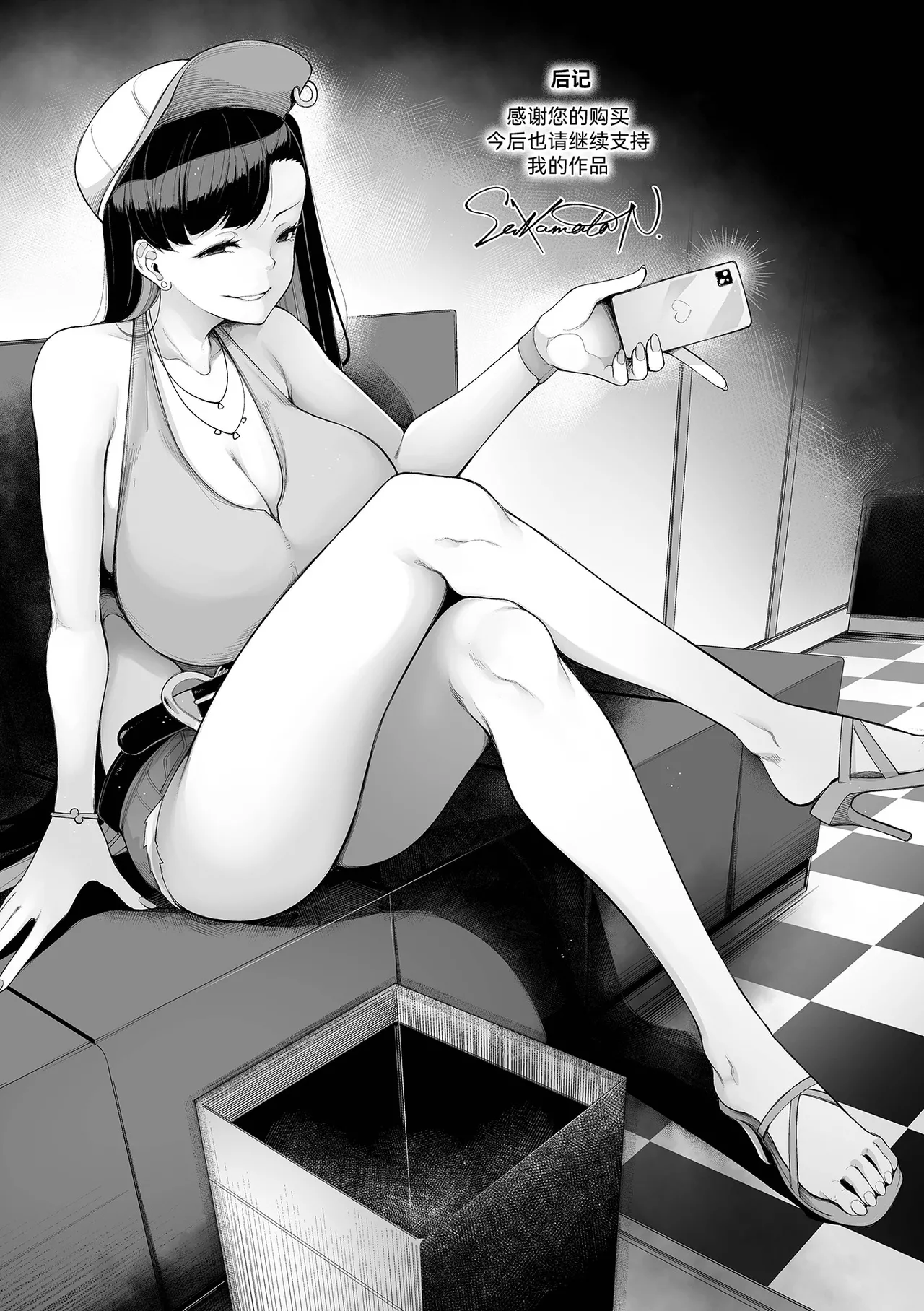 Shakkin Hensai Variety - Debt Payments Variety page 196 - big breasts mmf threesome hentai manga - read online free