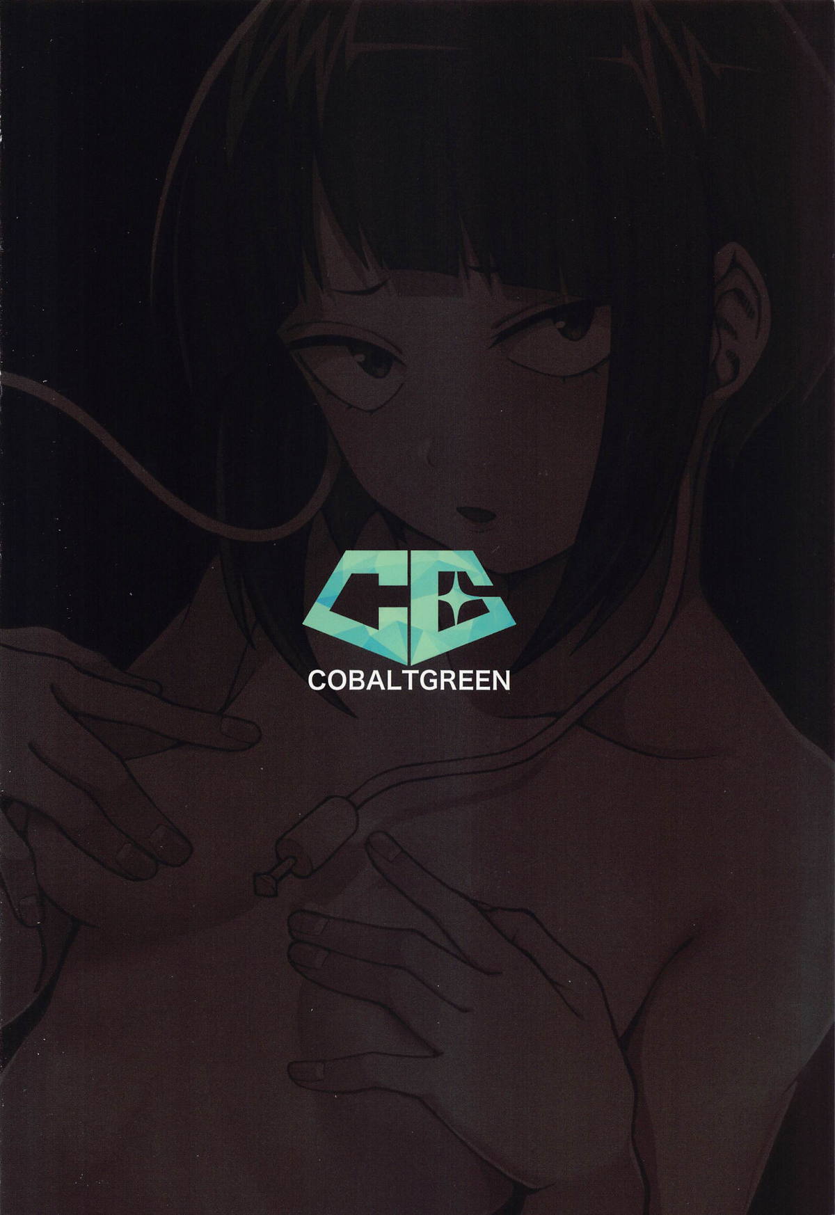 Leveling Unleash page 34 featuring kyoka jiro my hero academia parody - squirting females only hentai manga - read online free