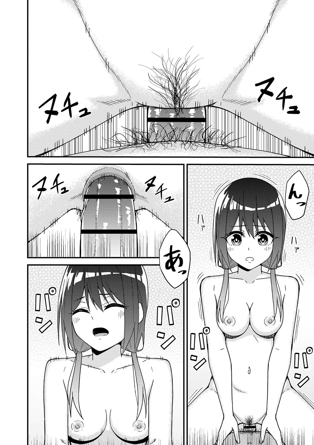 Seifuku Pure Fuck page 37 - netorare schoolgirl uniform hentai manga - read online free