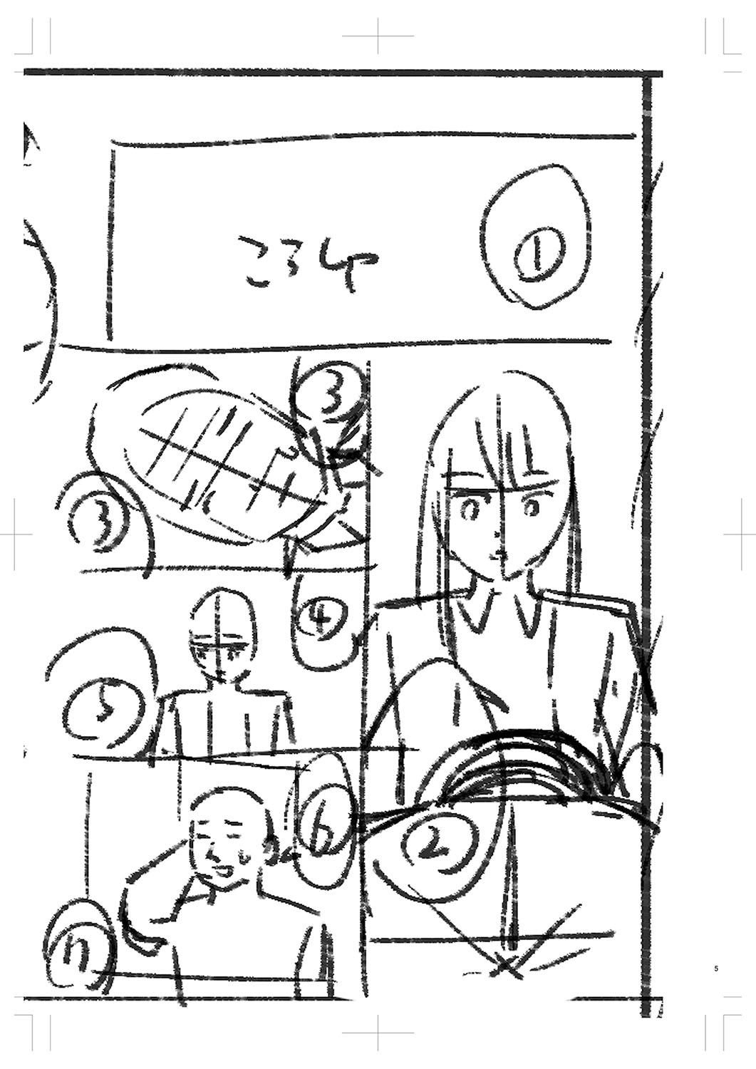 Seifuku Pure Fuck page 380 - netorare schoolgirl uniform hentai manga - read online free