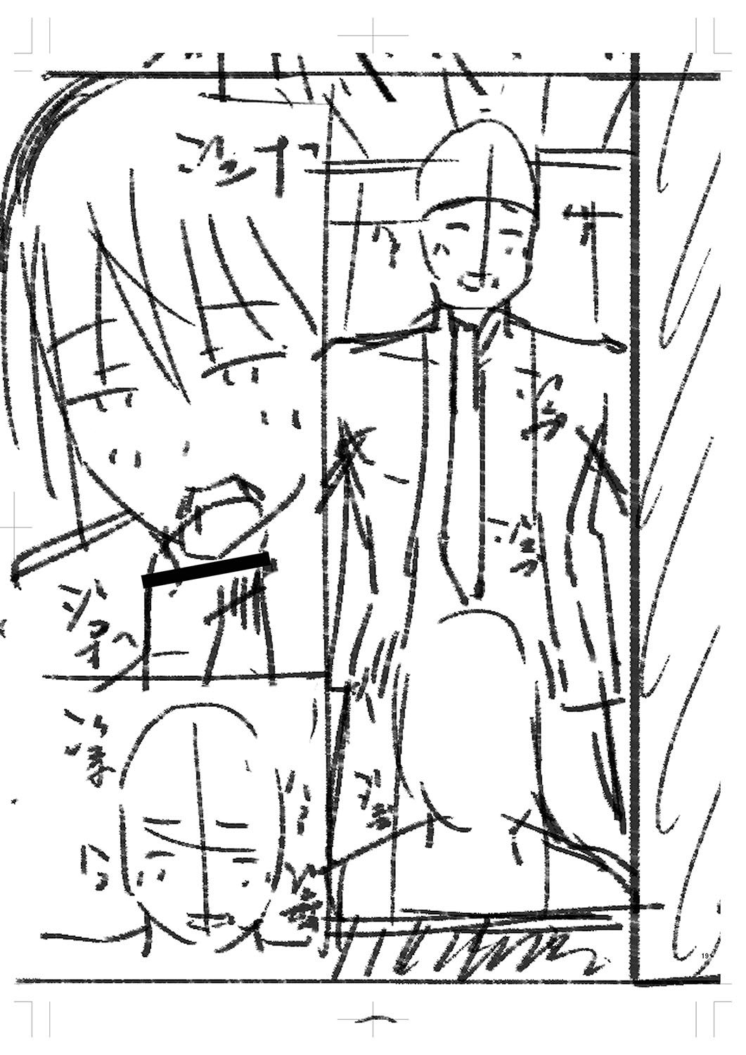 Seifuku Pure Fuck page 394 - netorare schoolgirl uniform hentai manga - read online free