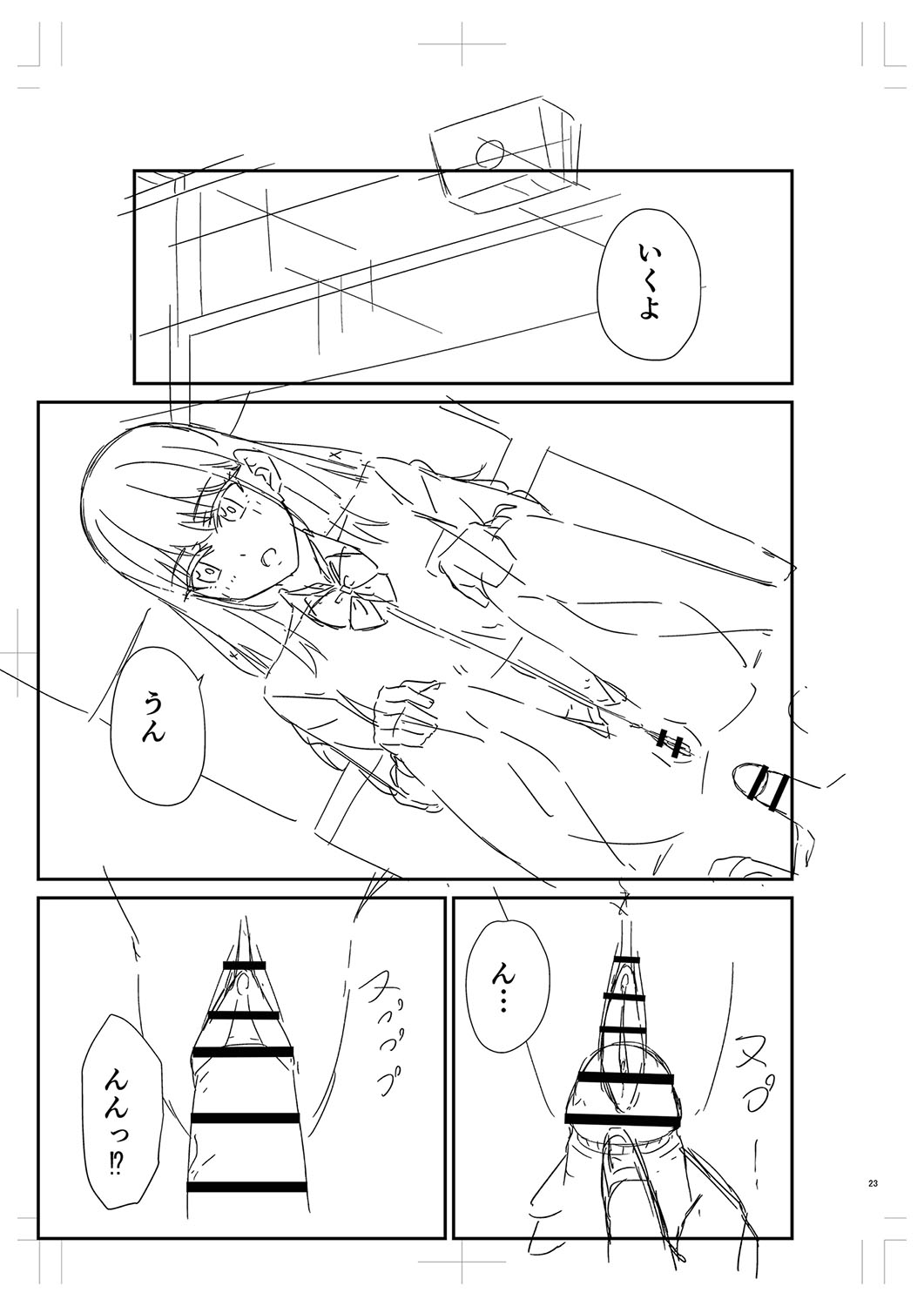 Seifuku Pure Fuck page 438 - netorare schoolgirl uniform hentai manga - read online free
