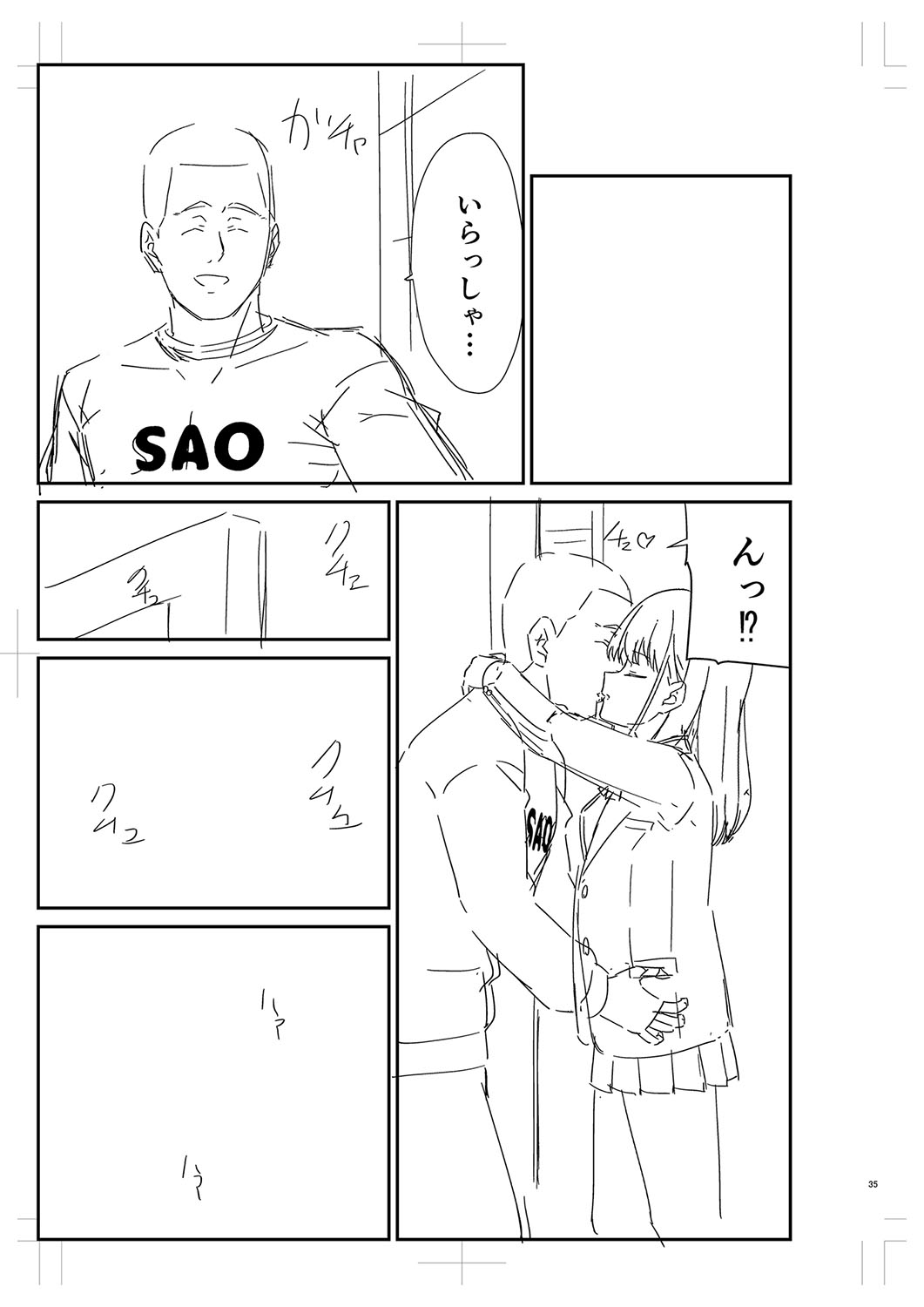 Seifuku Pure Fuck page 450 - netorare schoolgirl uniform hentai manga - read online free