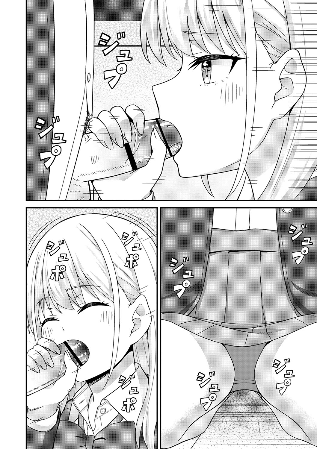 Seifuku Pure Fuck - Page 69
