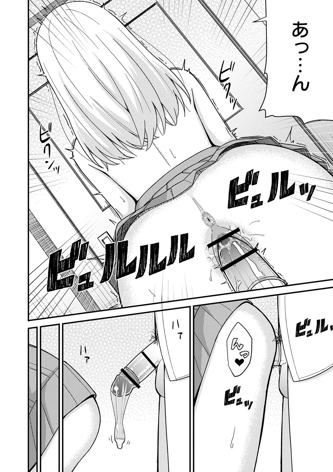 Seifuku Pure Fuck page 79 - netorare schoolgirl uniform hentai manga - read online free