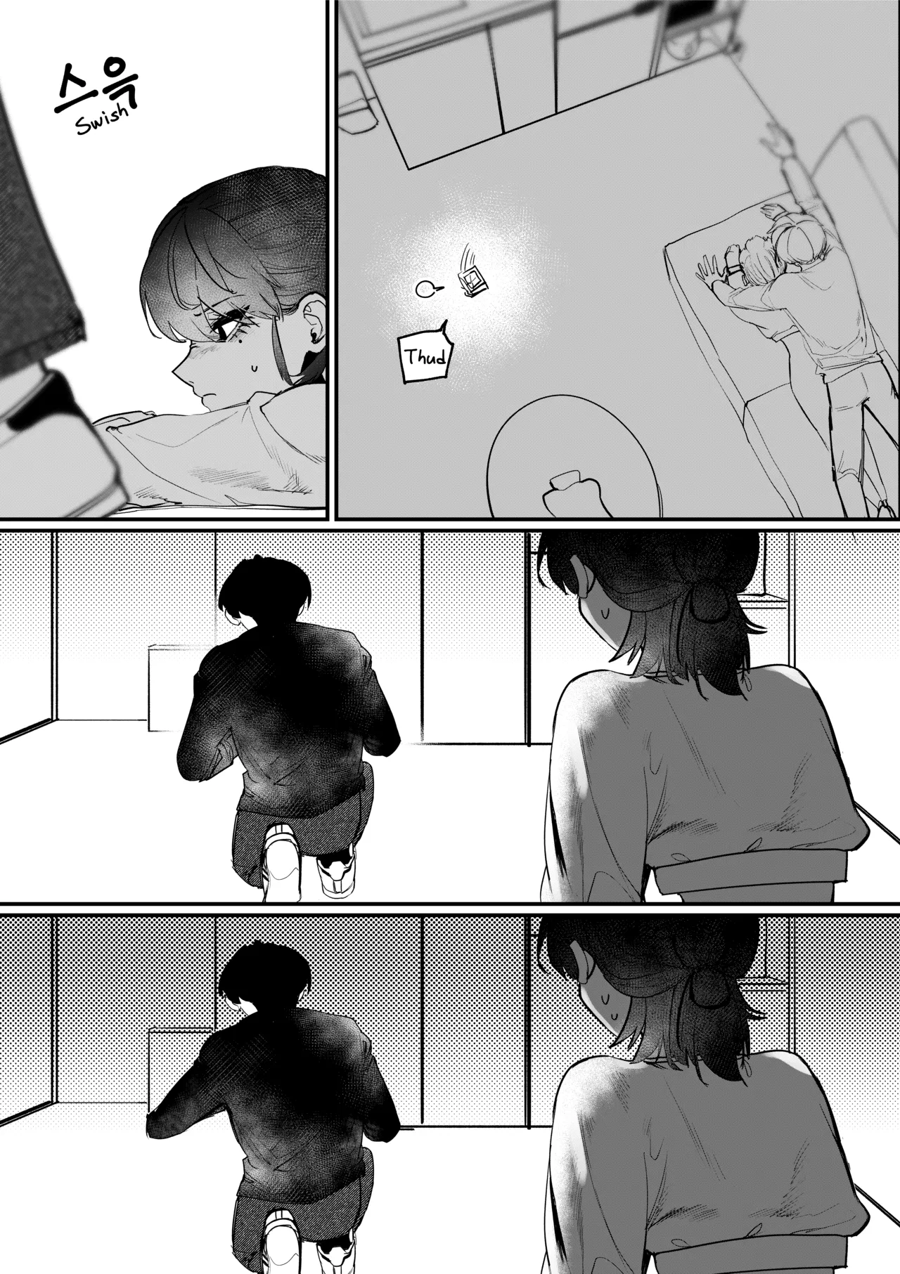 Do-chak NamMae - Page 12