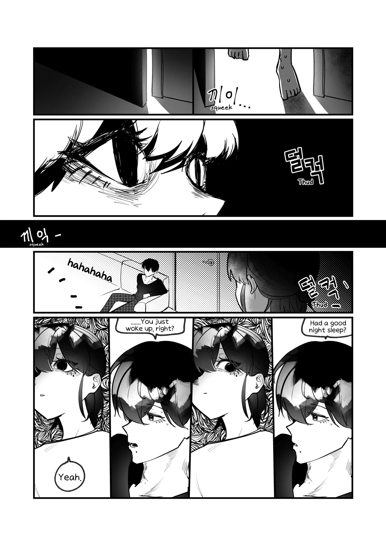 Do-chak NamMae - Page 21