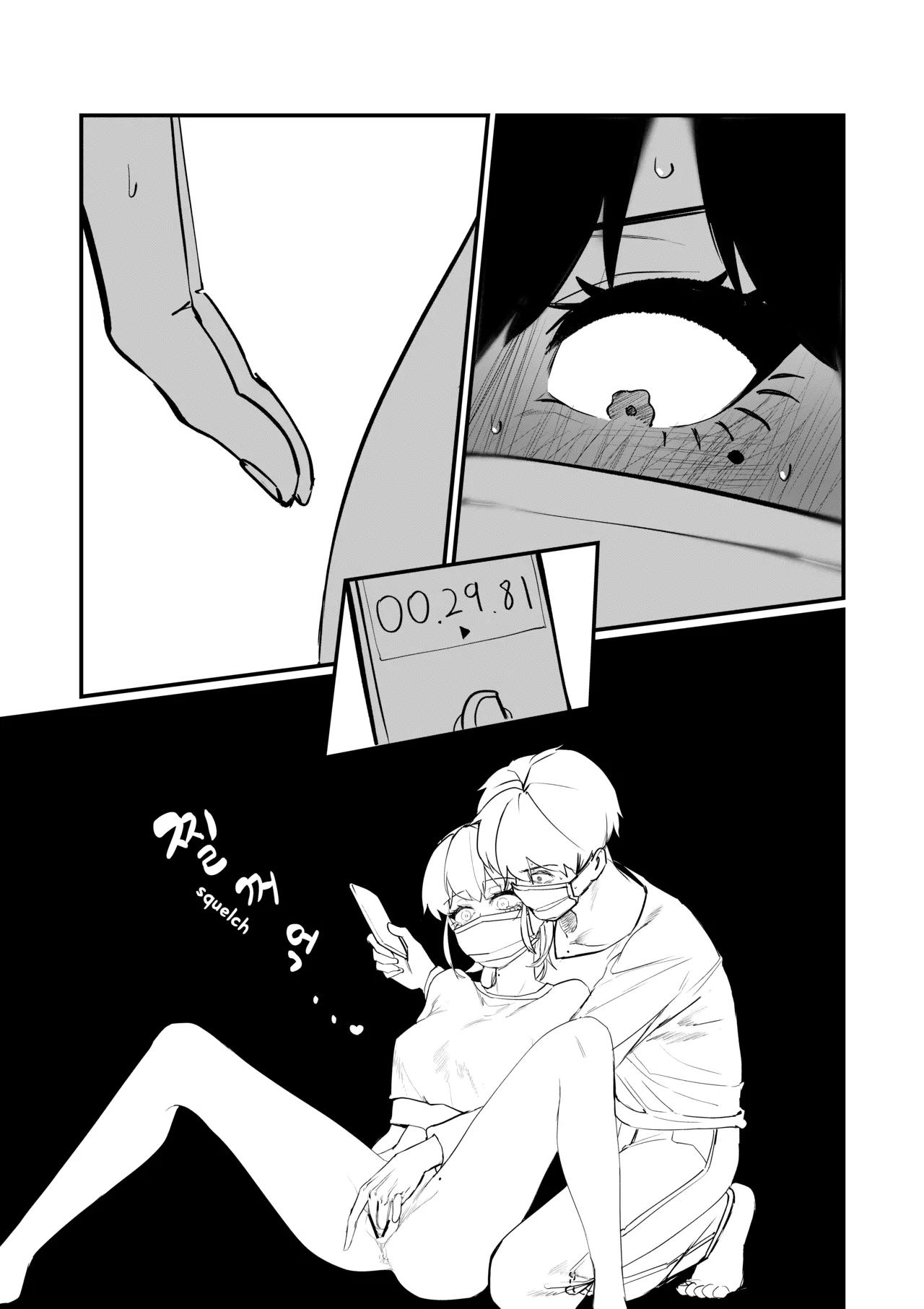 Do-chak NamMae page 46 original parody - masturbation prostitution hentai manga - read online free