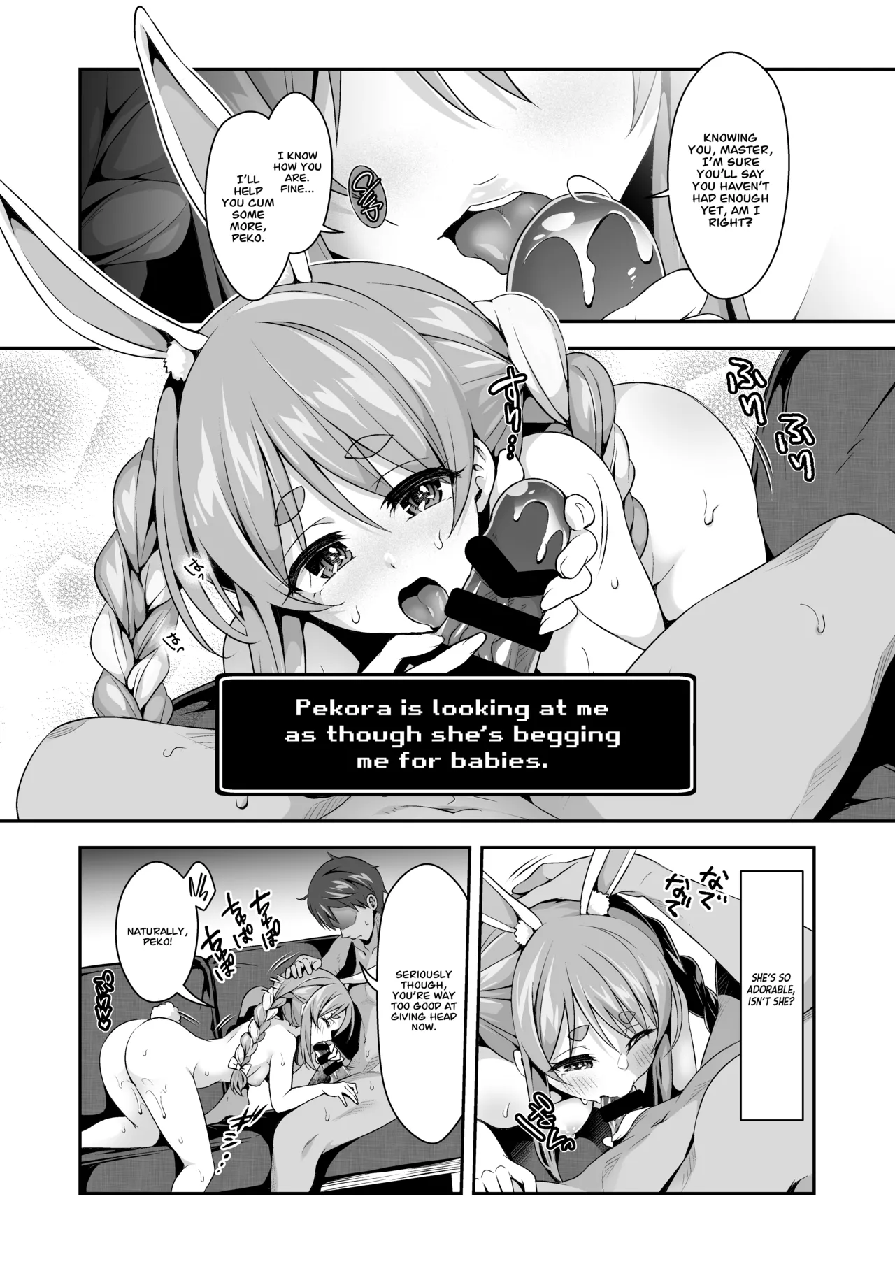 Yasei no Usagi ga Nakama ni Nari Aka-chan o Hoshisou ni Kochira o Miteiru | A Wild Bunny Joined the Party, Staring at Me Like She's Ready to Make Some Babies page 10 featuring usada pekora hololive parody - unusual pupils nakadashi hentai manga - read online free