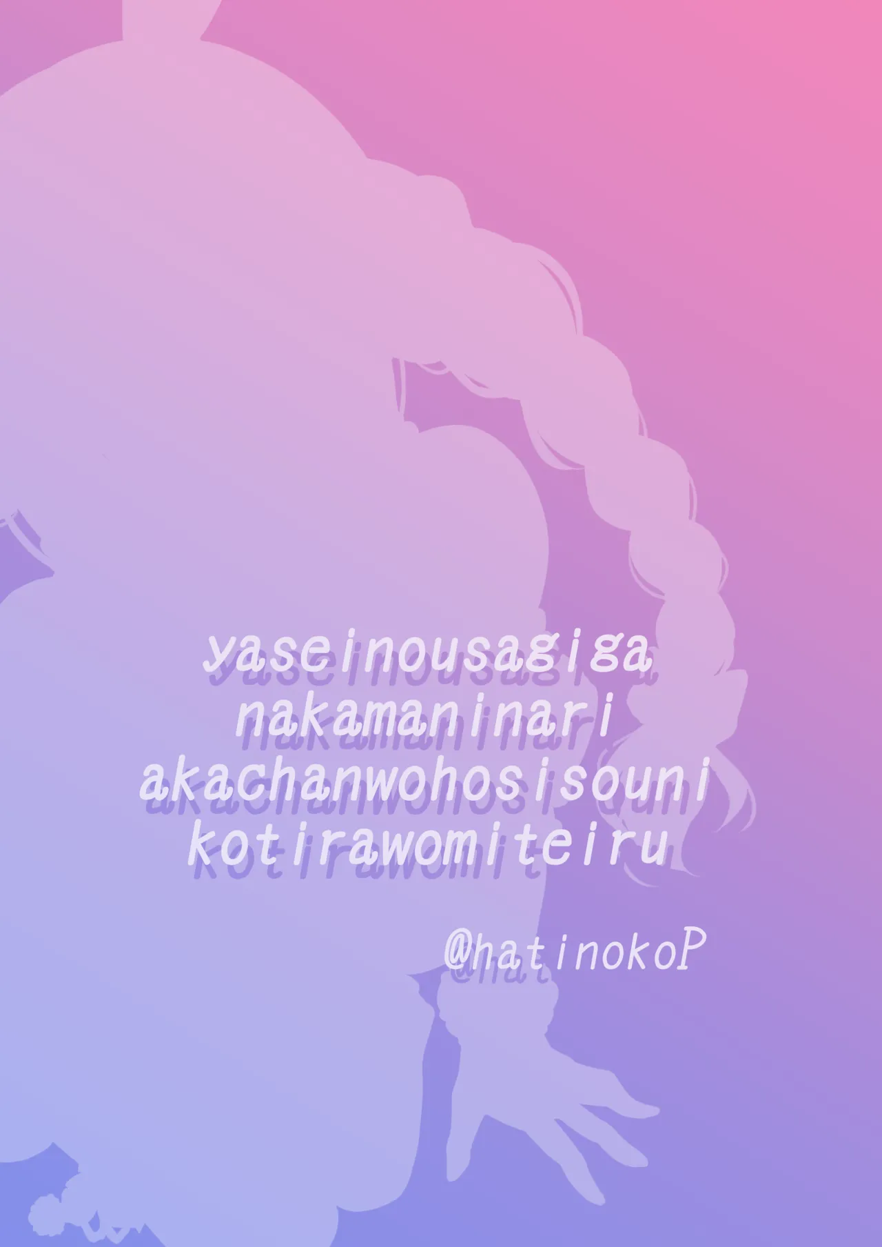 Yasei no Usagi ga Nakama ni Nari Aka-chan o Hoshisou ni Kochira o Miteiru | A Wild Bunny Joined the Party, Staring at Me Like She's Ready to Make Some Babies page 32 featuring usada pekora hololive parody - unusual pupils nakadashi hentai manga - read online free