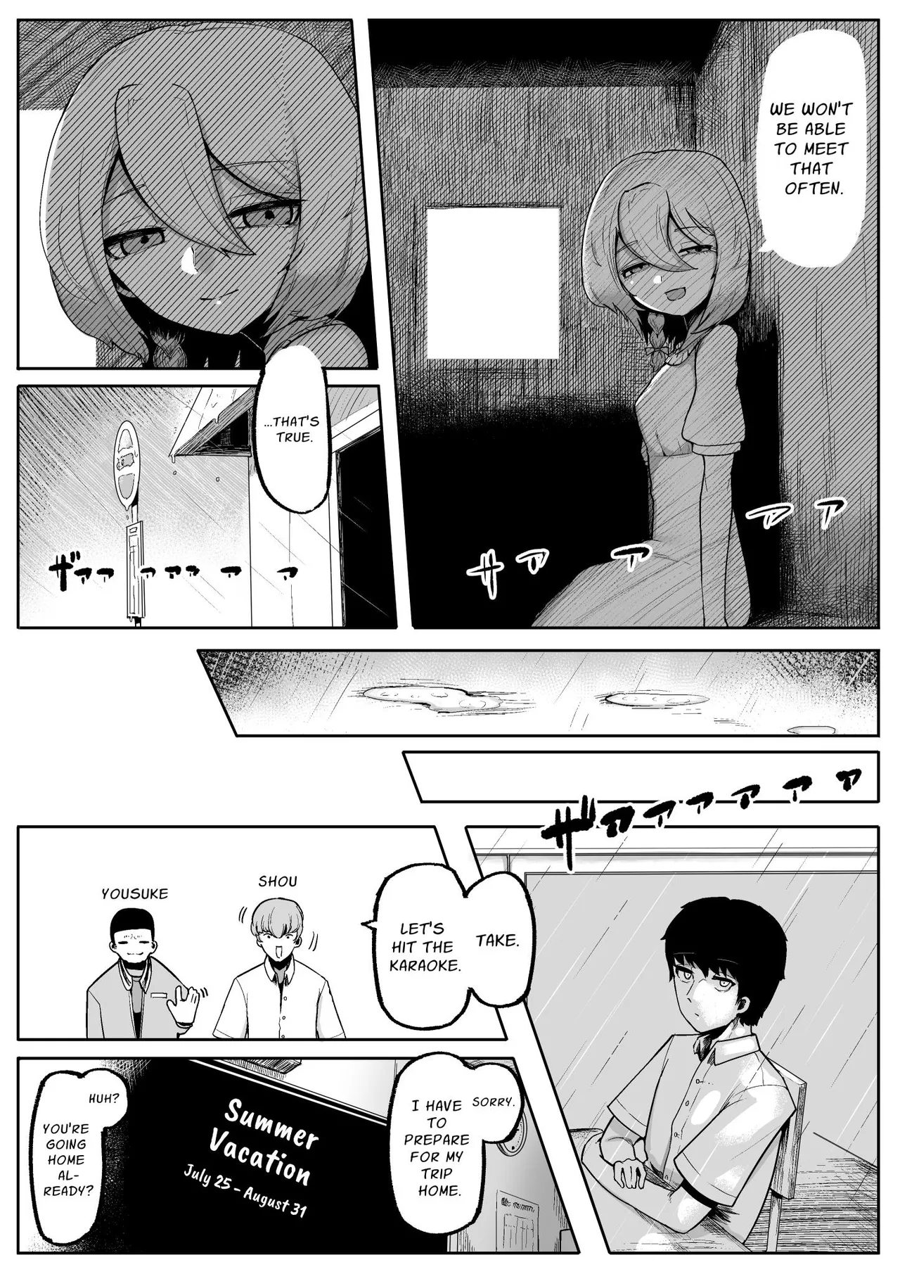 Kimi to Kodomo ga Dekiru made | Until You And Your Deity Wife Bear Offspring - Page 12