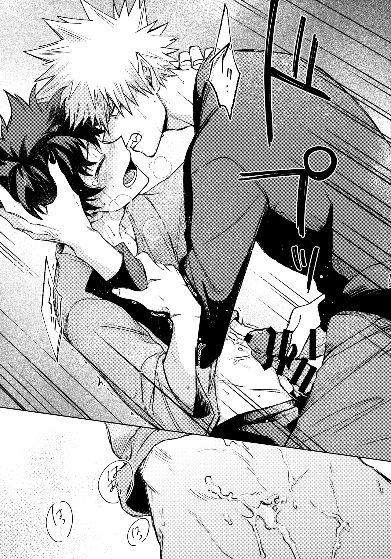 Pieces - Katsudeku Collection 2 - Page 104