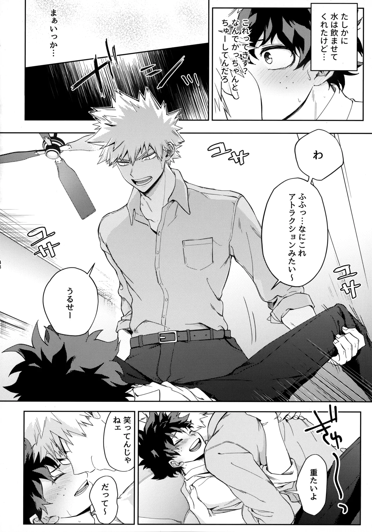 Pieces - Katsudeku Collection 2 page 47 featuring izuku midoriya my hero academia parody - double anal males only hentai manga - read online free
