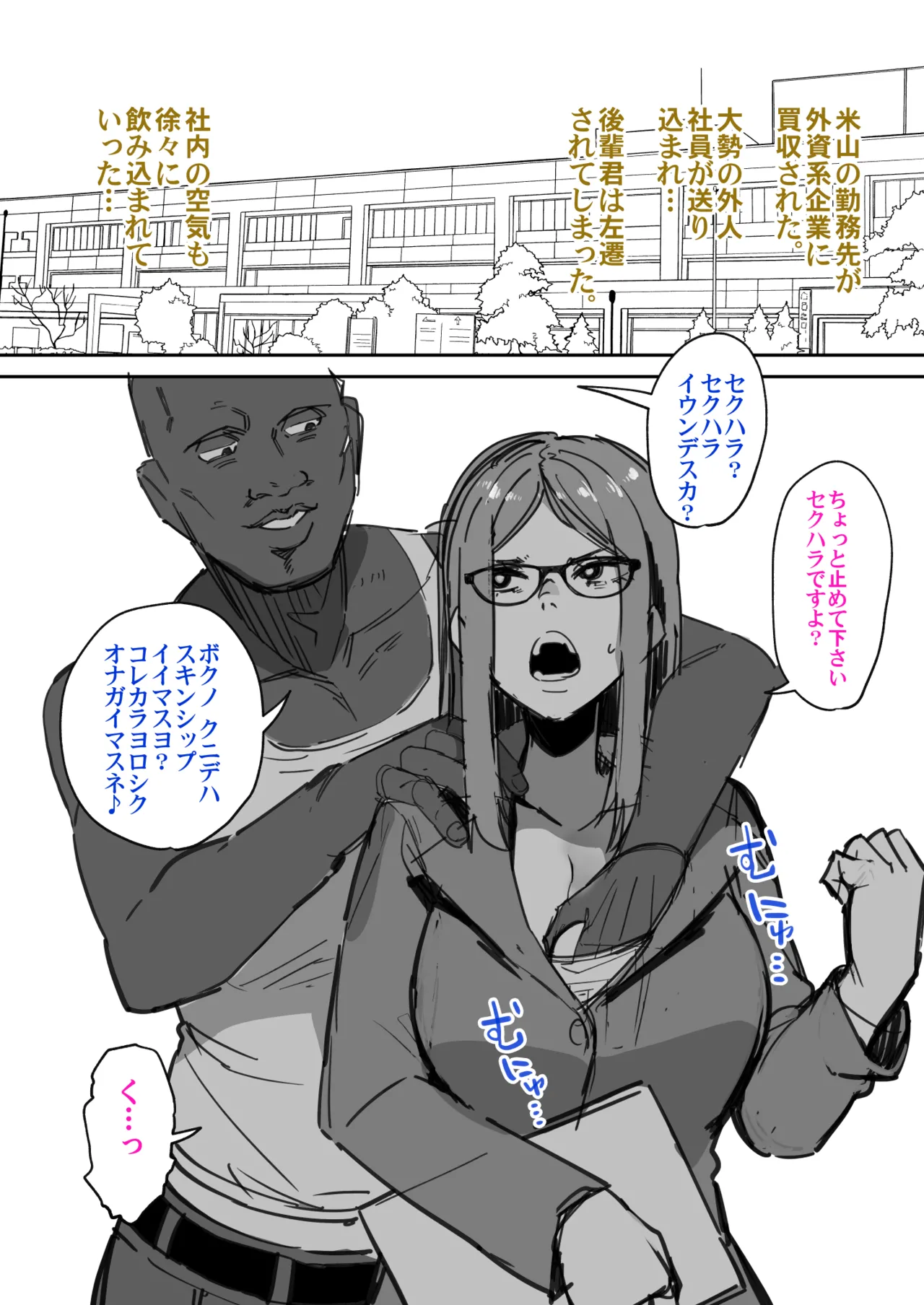 Majime Joushi Komeyama Matome page 128 original parody - big breasts big nipples hentai manga - read online free