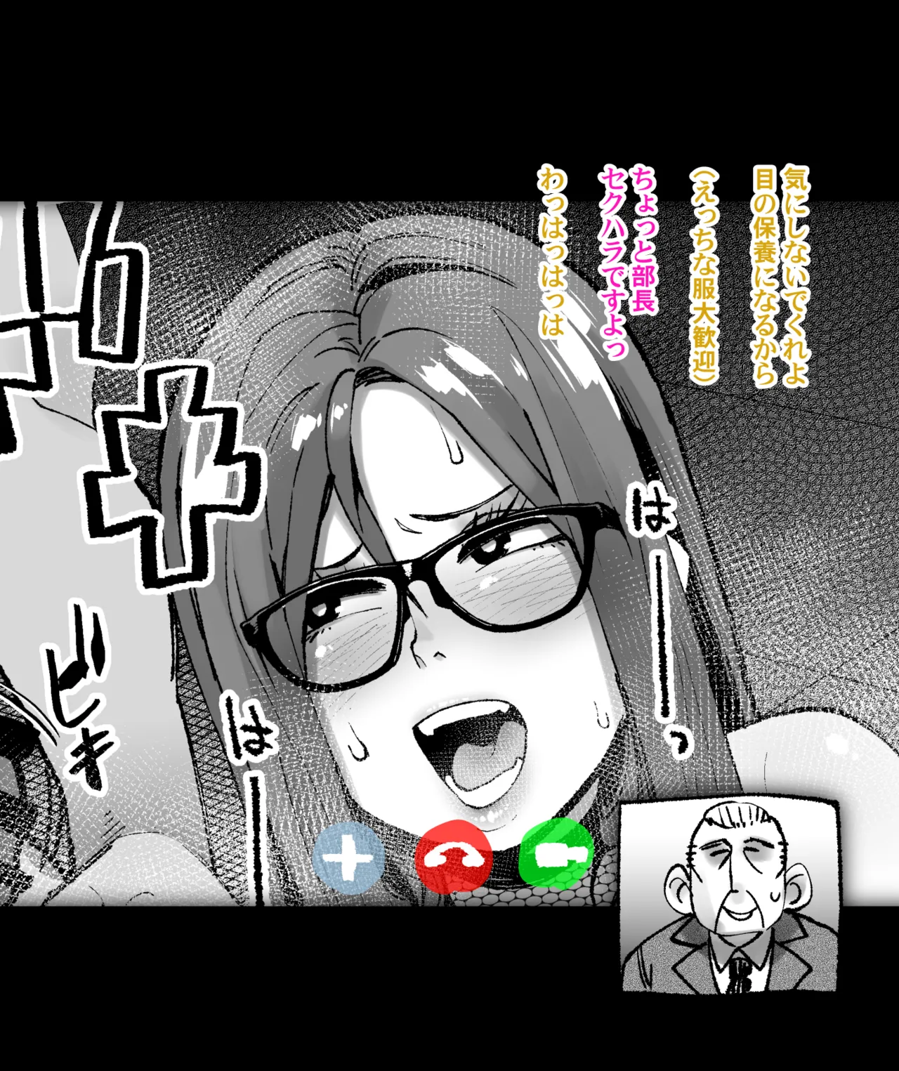 Majime Joushi Komeyama Matome page 96 original parody - big breasts big nipples hentai manga - read online free