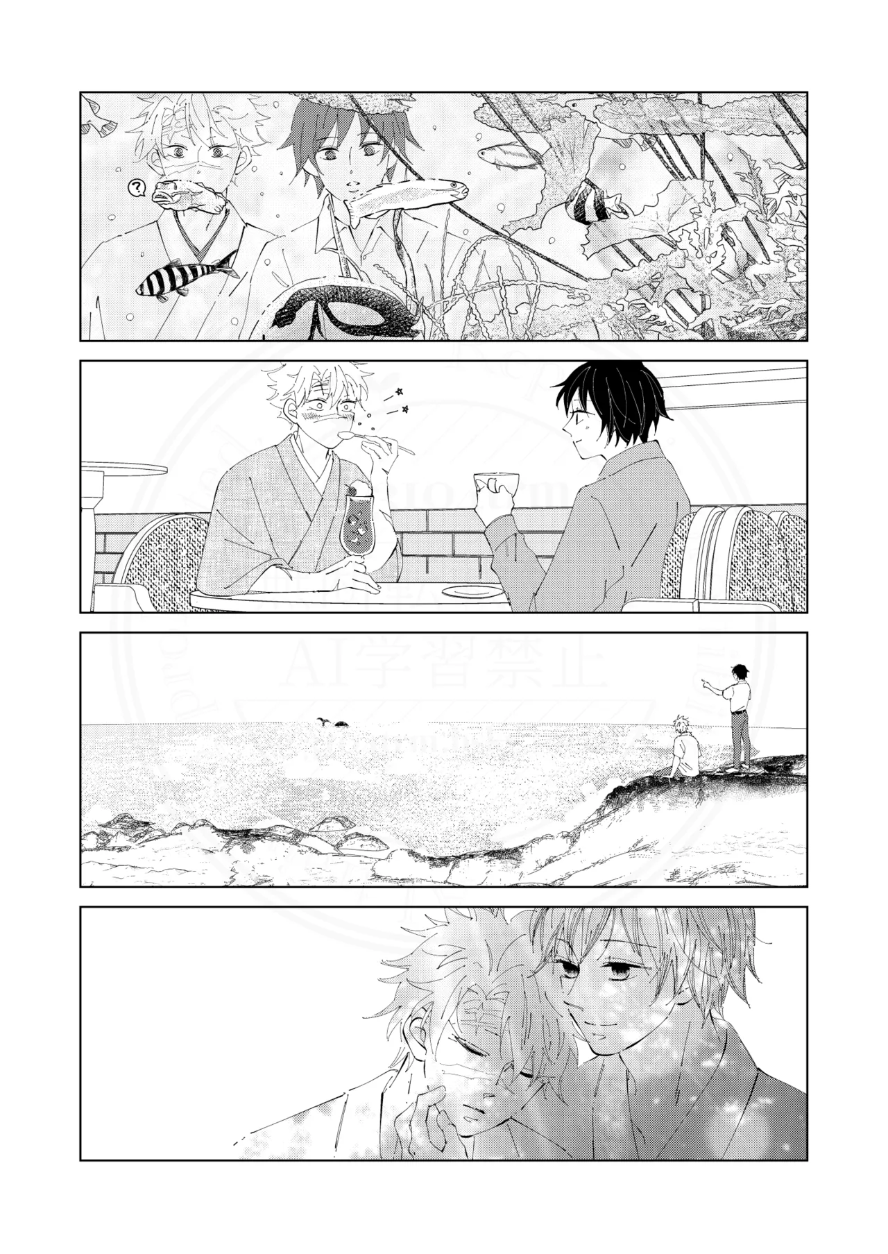 Kisei no Kanata ni page 30 featuring giyuu tomioka kimetsu no yaiba parody - kissing scar hentai manga - read online free